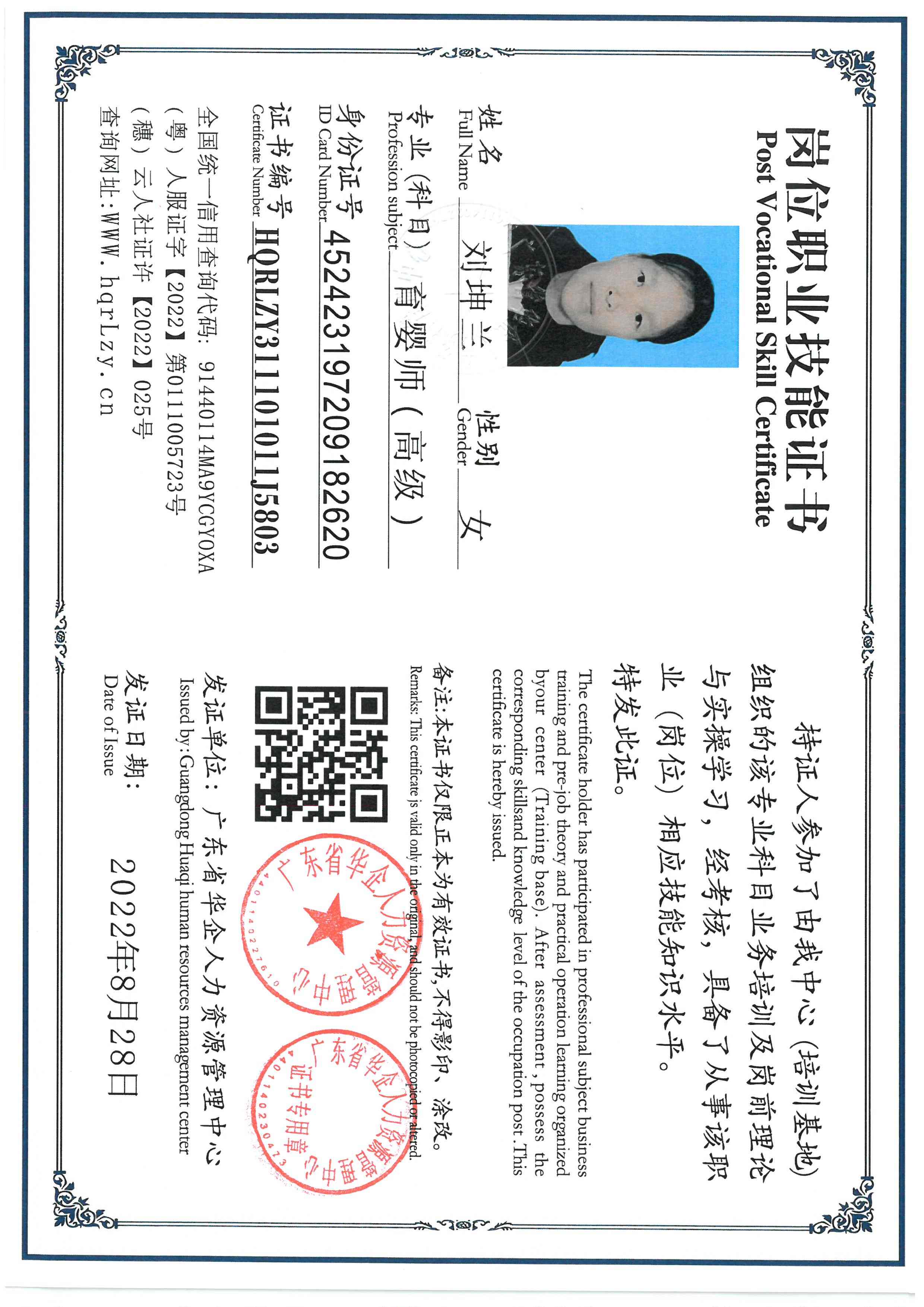 SKM_C36826022810520_0003.jpg