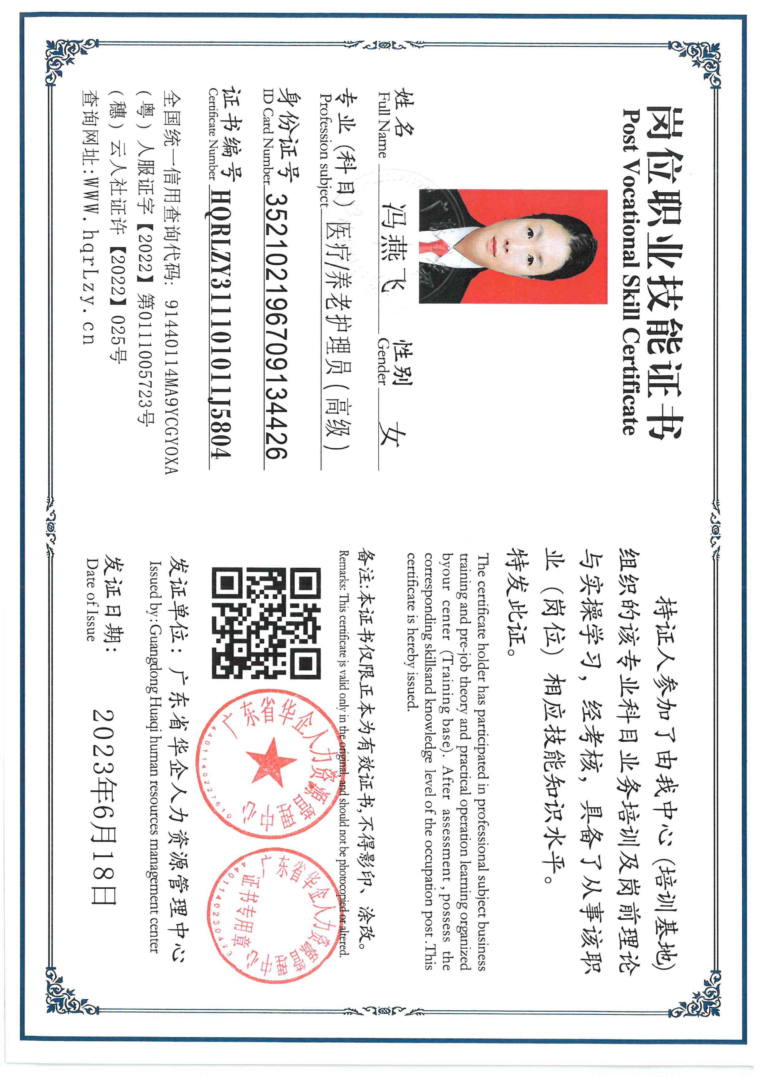 SKM_C36826022810520_0004.jpg