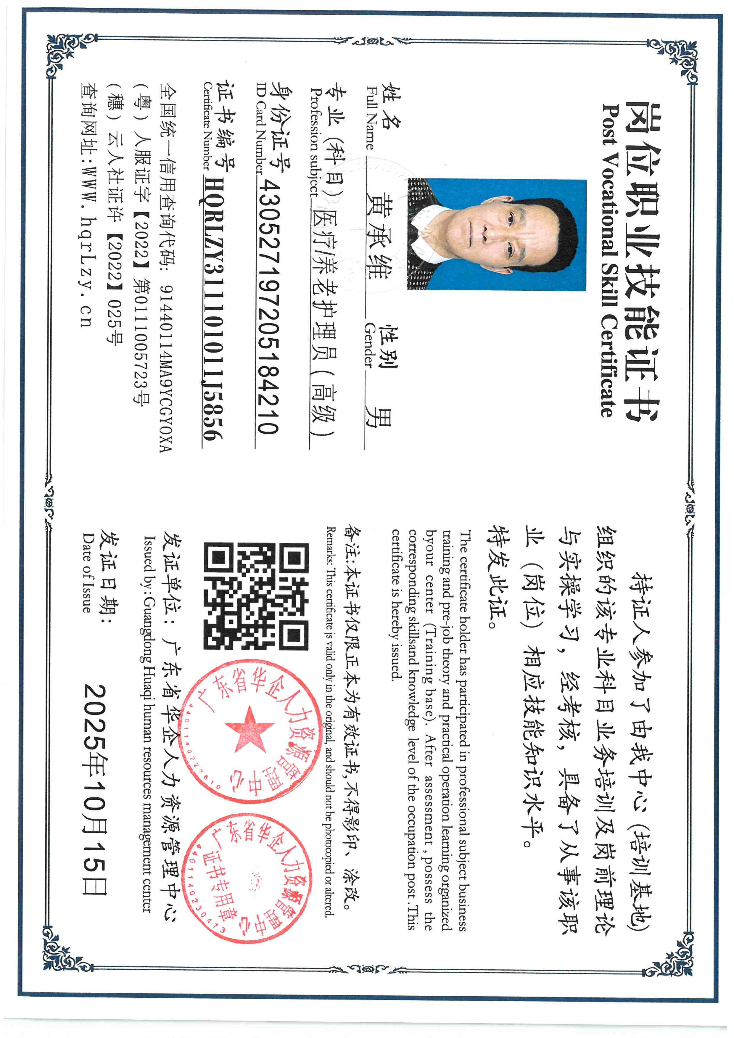 SKM_C36826022817150.jpg
