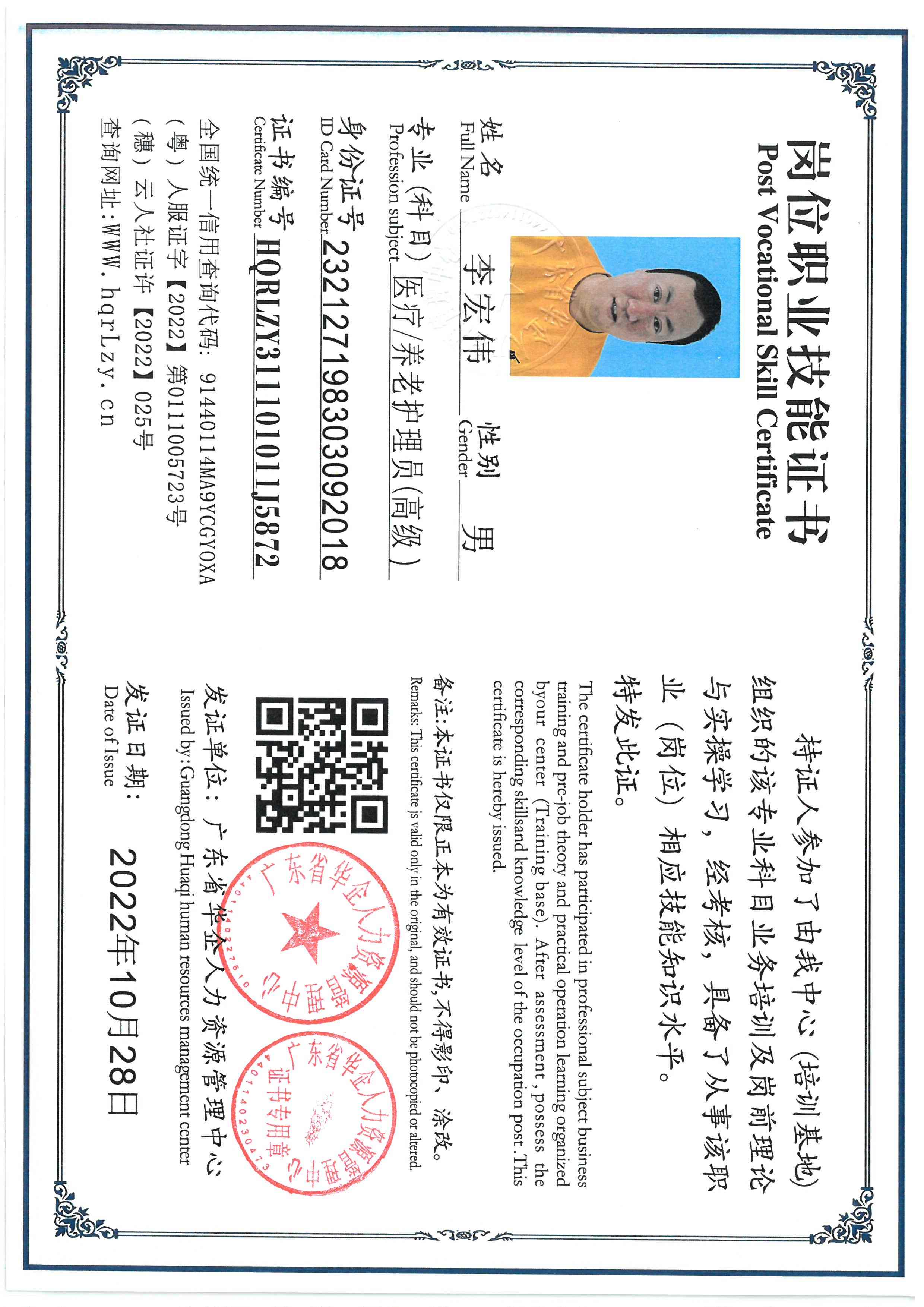 SKM_C36826030115441_0002.jpg