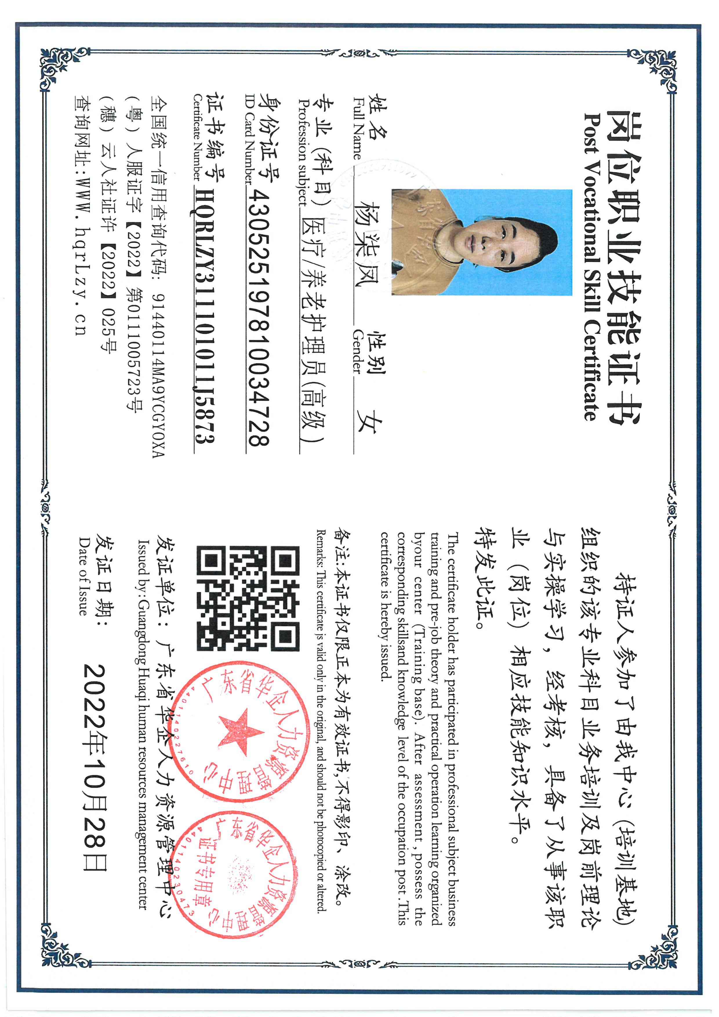 SKM_C36826030115441_0003.jpg