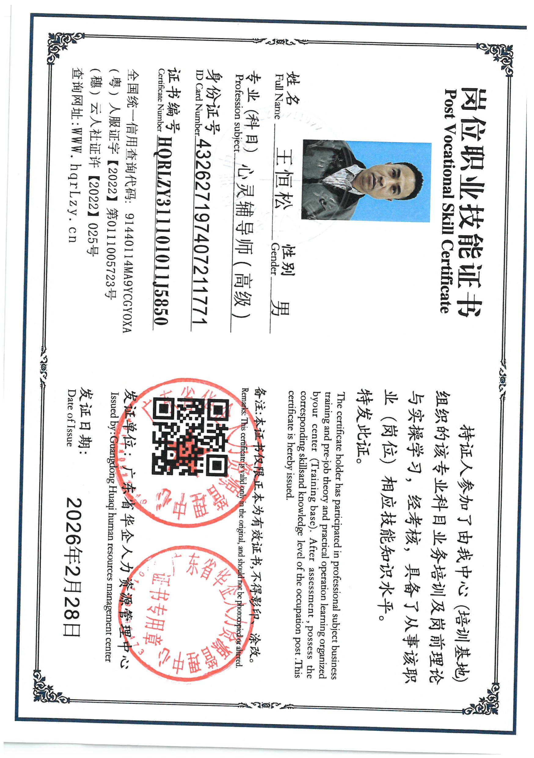 SKM_C36826030116170_0001.jpg