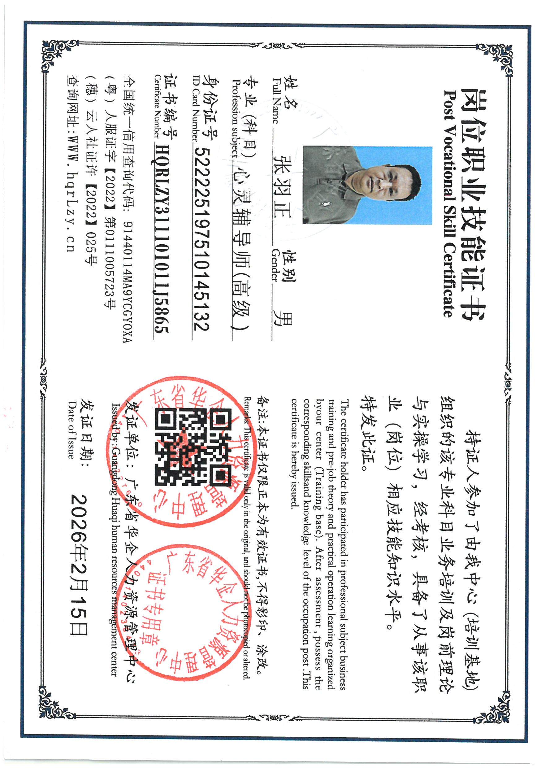SKM_C36826030116170_0005.jpg