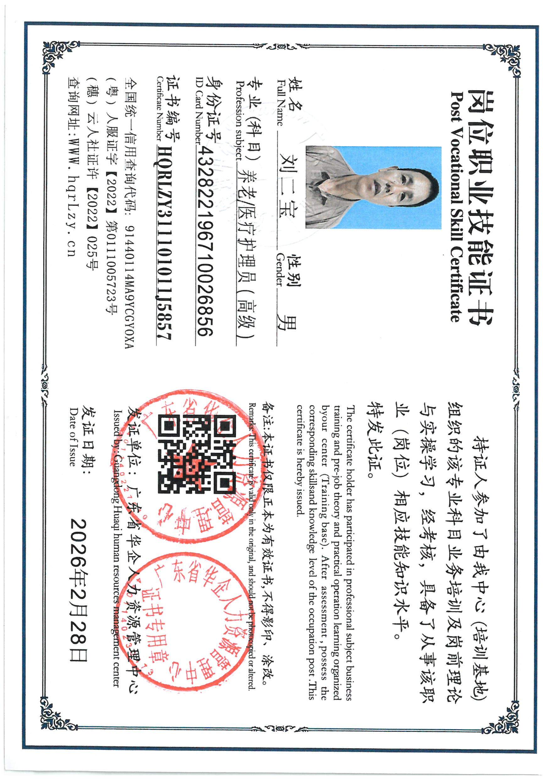 SKM_C36826030116170_0007.jpg