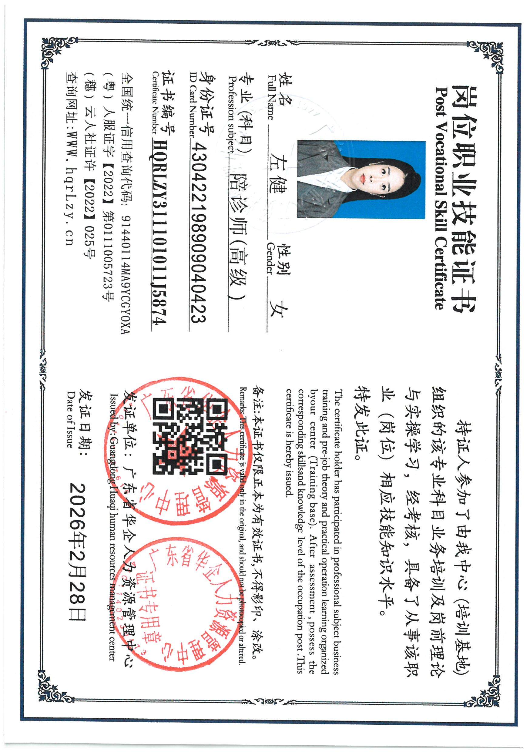 SKM_C36826030116170_0014.jpg