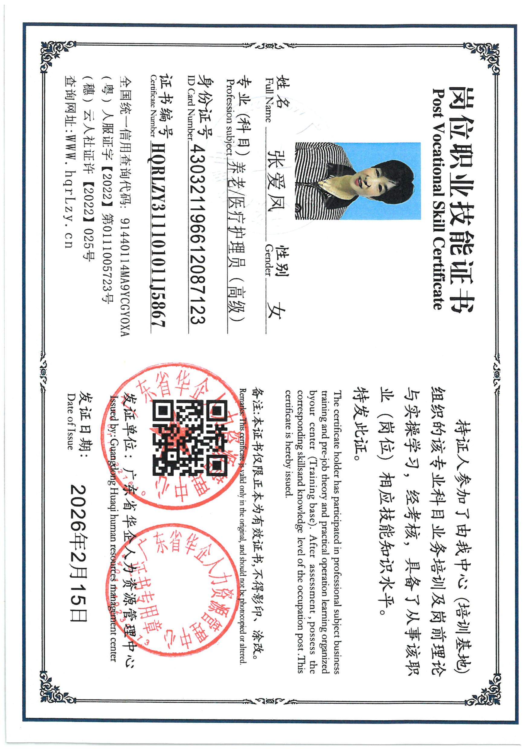 SKM_C36826030116170_0009.jpg