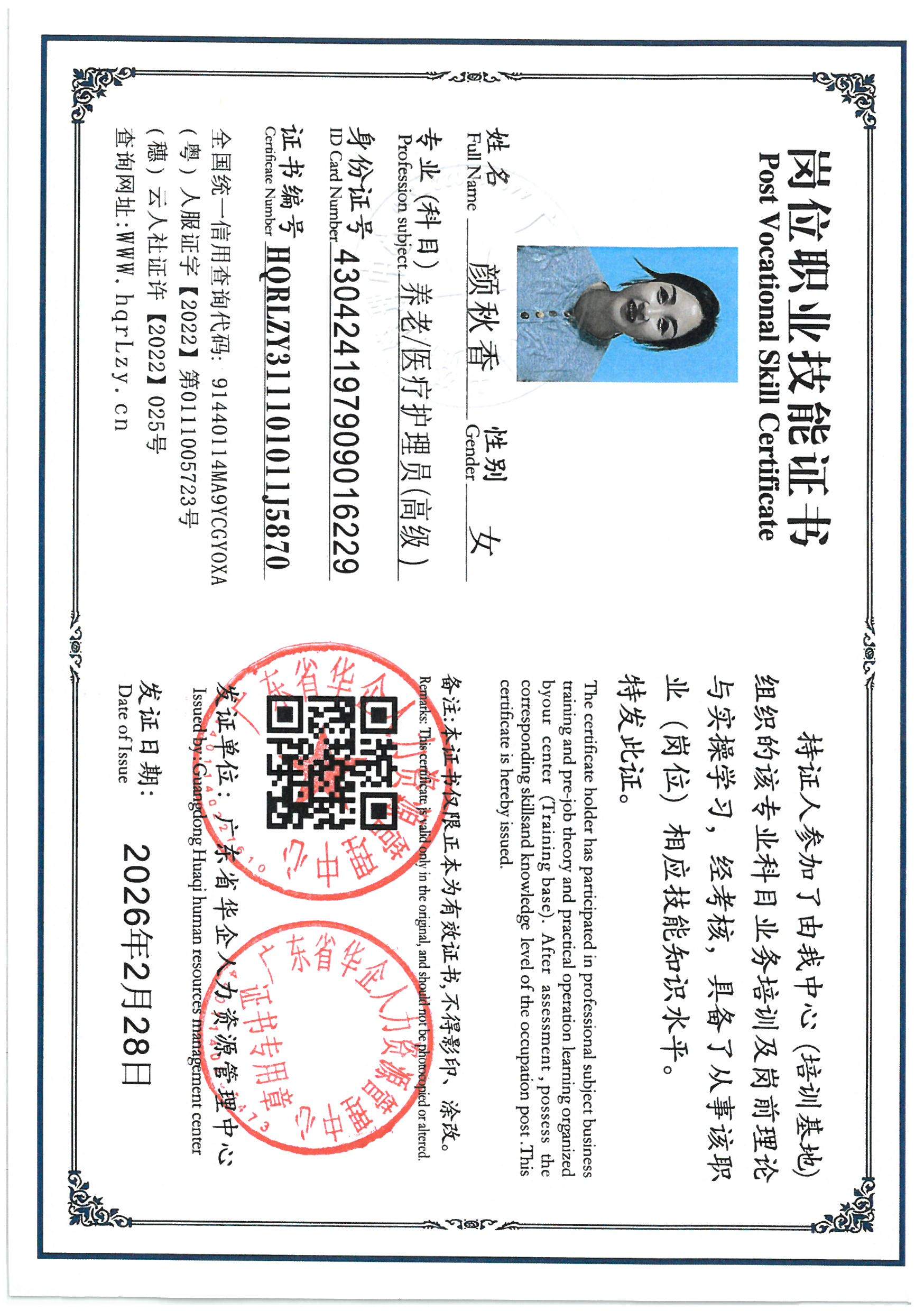 SKM_C36826030116170_0013.jpg
