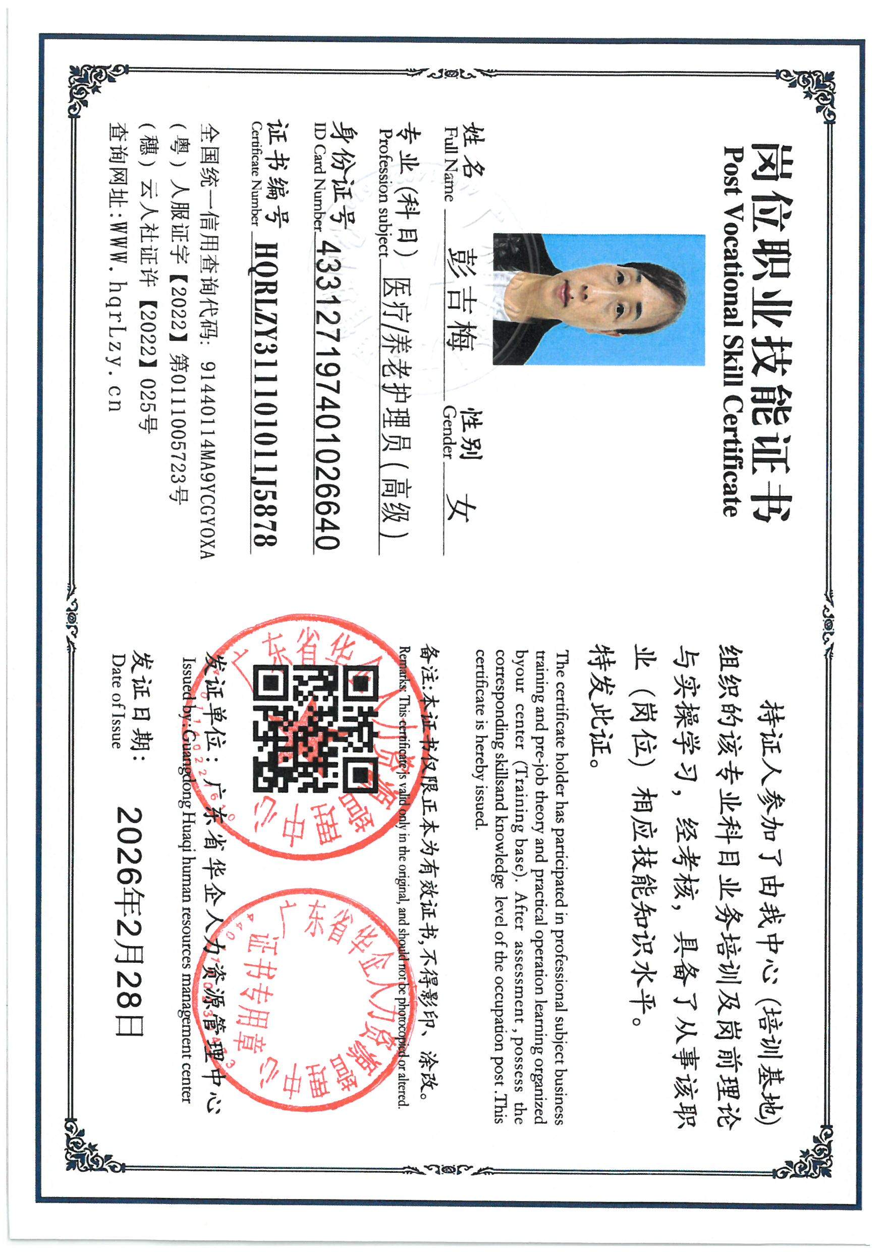 SKM_C36826030116170_0015.jpg