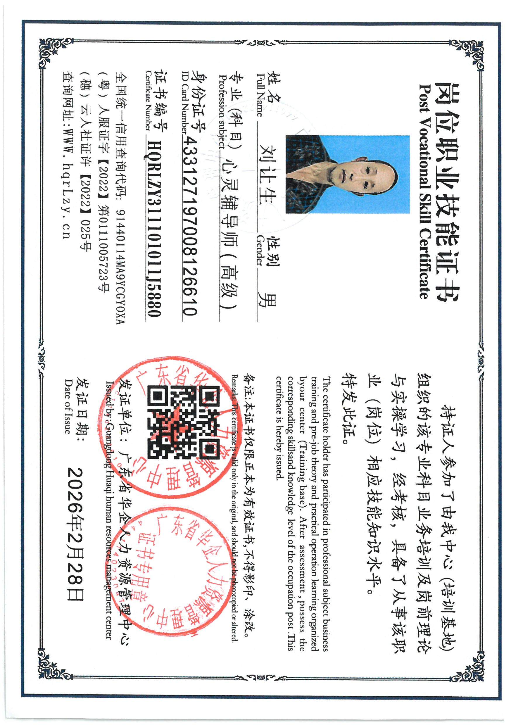 SKM_C36826030116170_0017.jpg