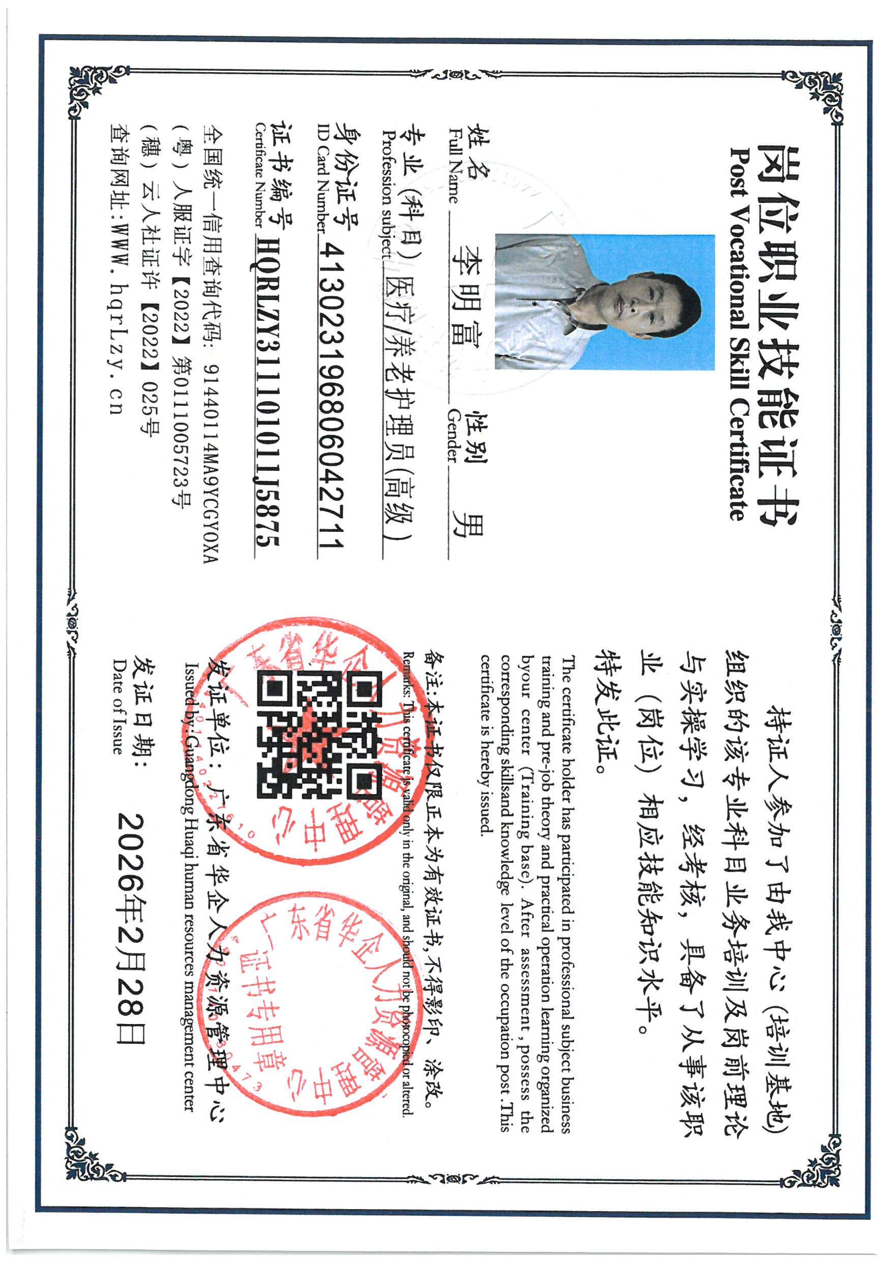 SKM_C36826030116170_0019.jpg