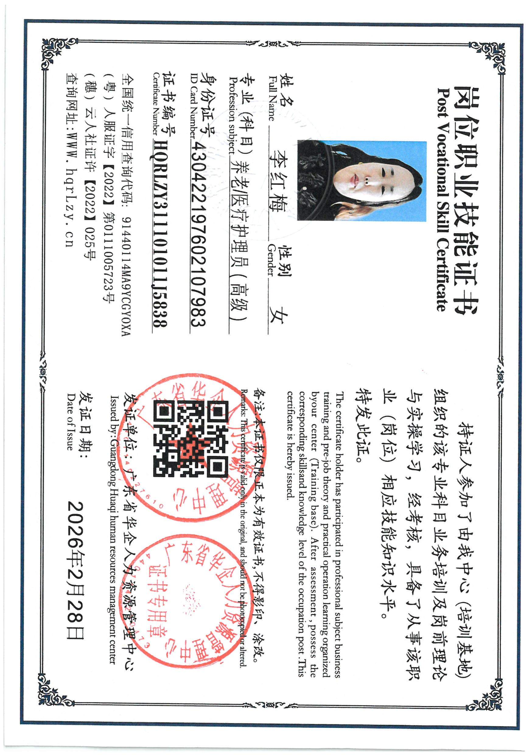 SKM_C36826030116170_0025.jpg