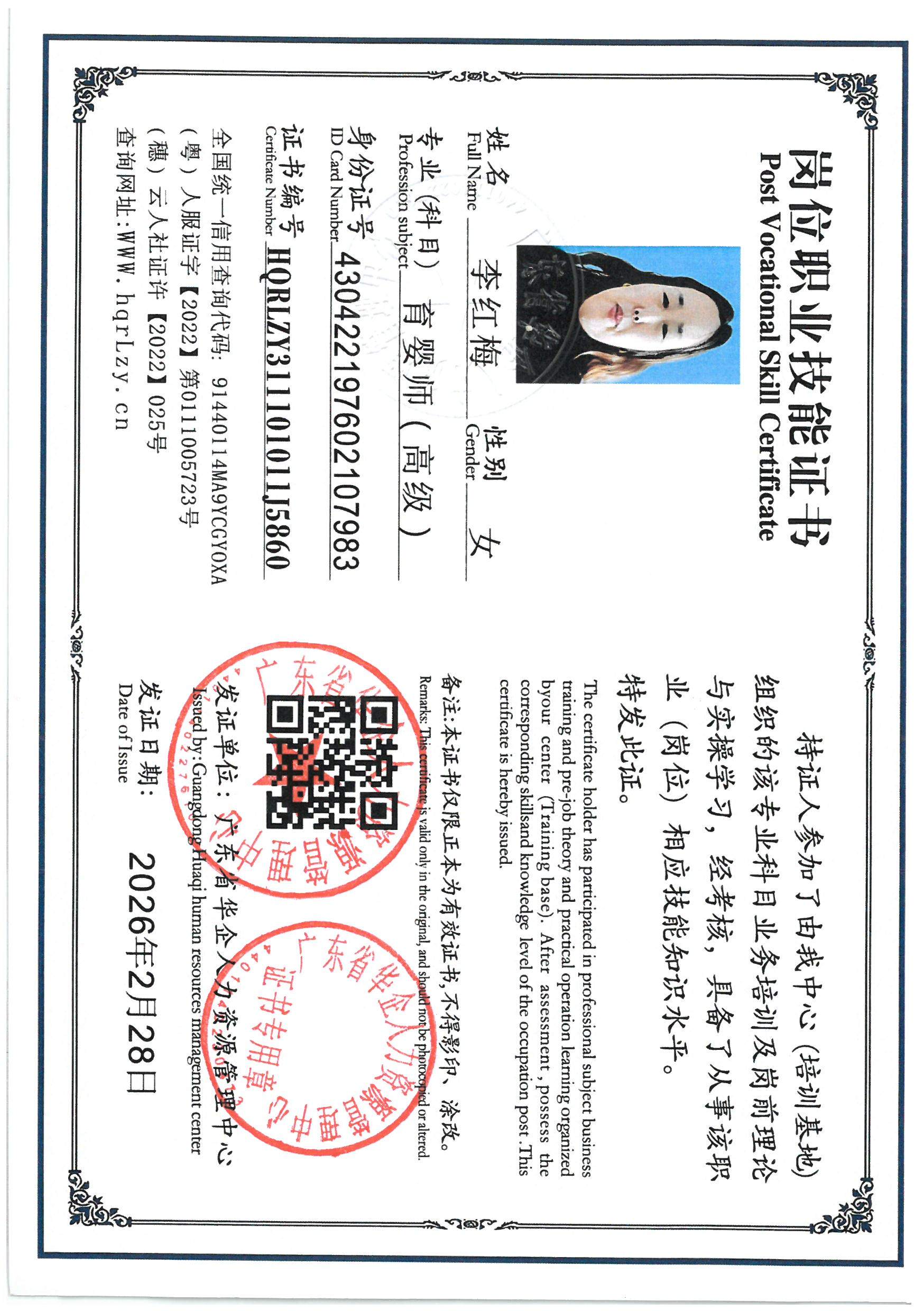 SKM_C36826030116170_0026.jpg
