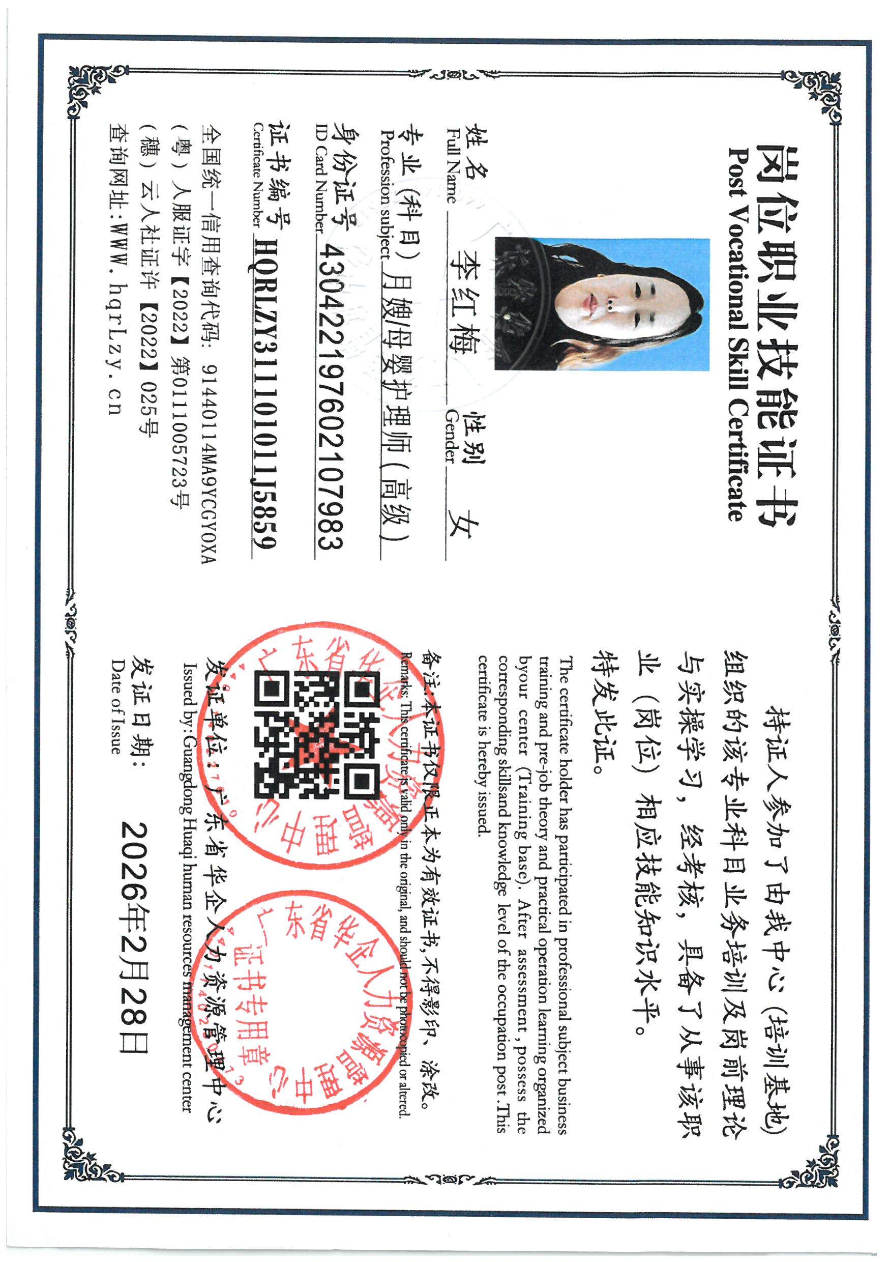 SKM_C36826030116170_0027.jpg