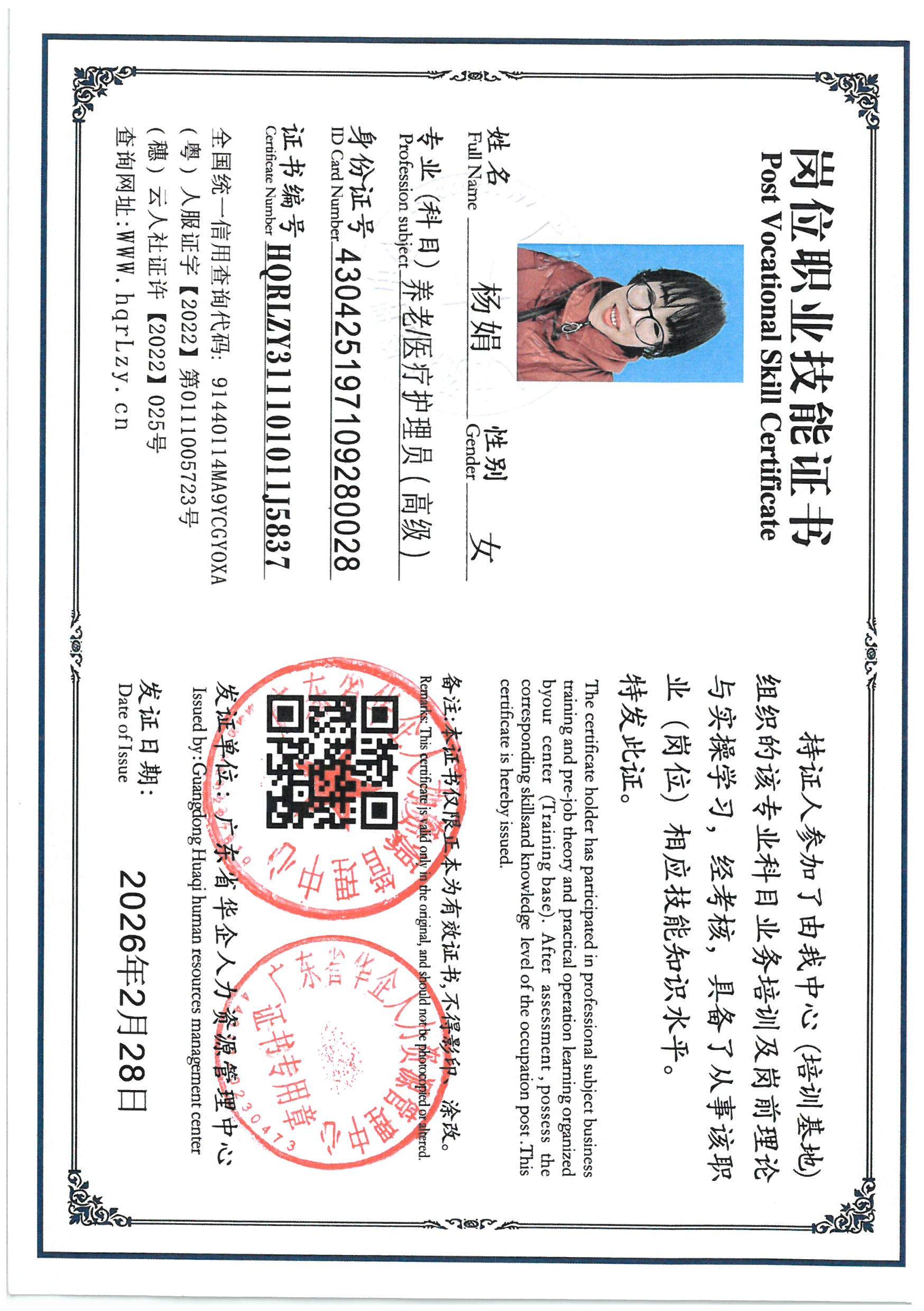 SKM_C36826030116170_0034.jpg