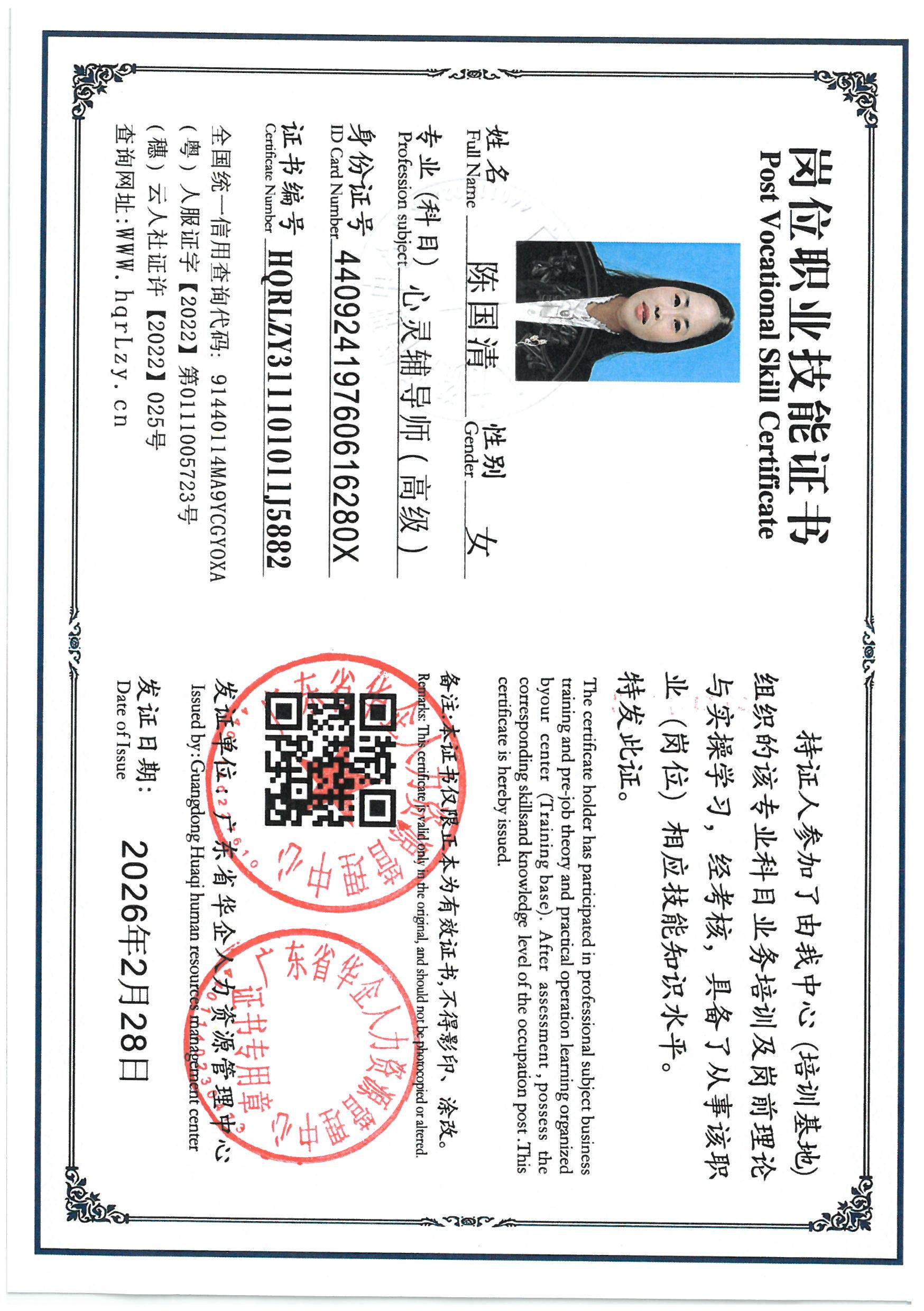 SKM_C36826030116170_0028.jpg
