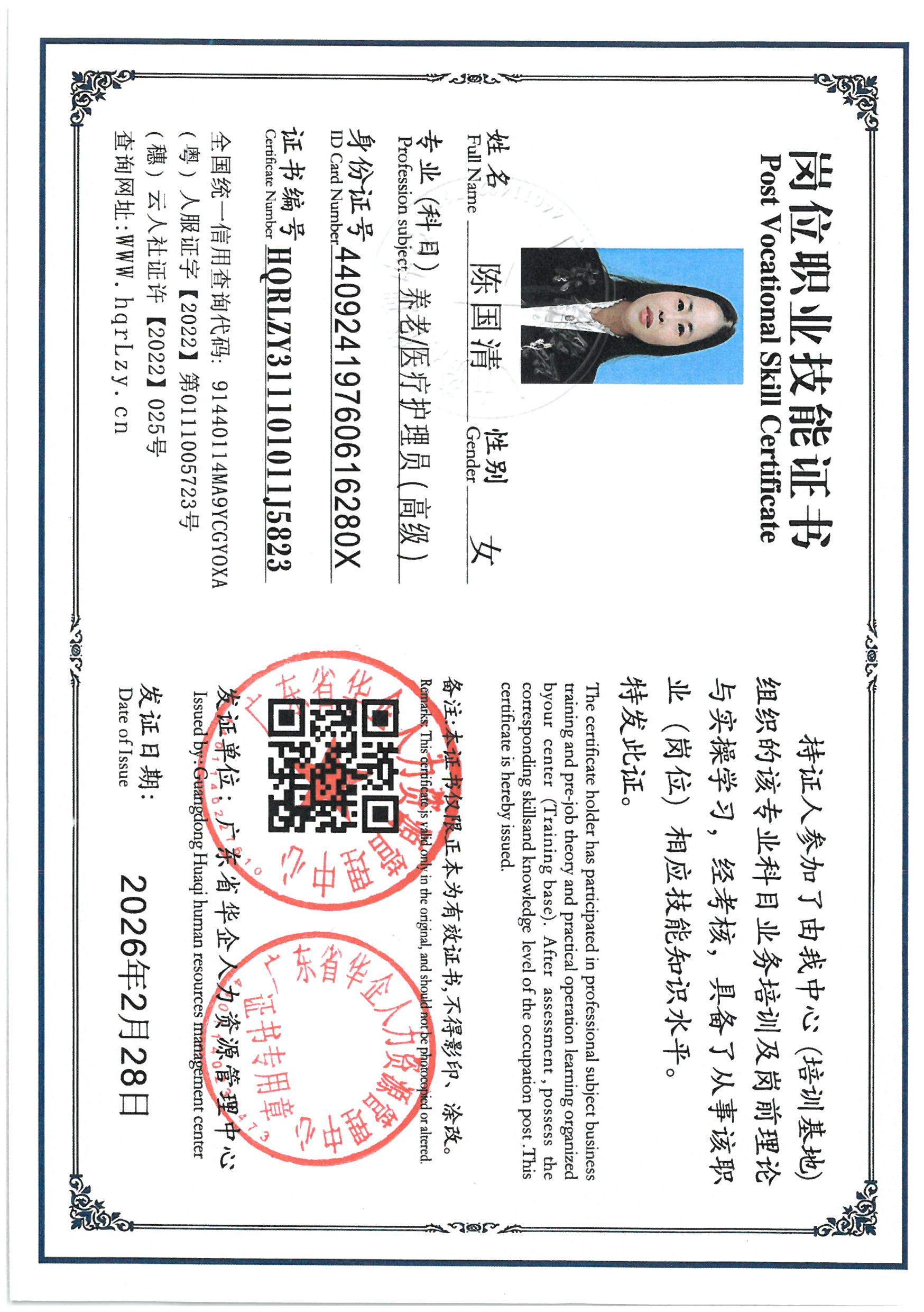 SKM_C36826030116170_0030.jpg