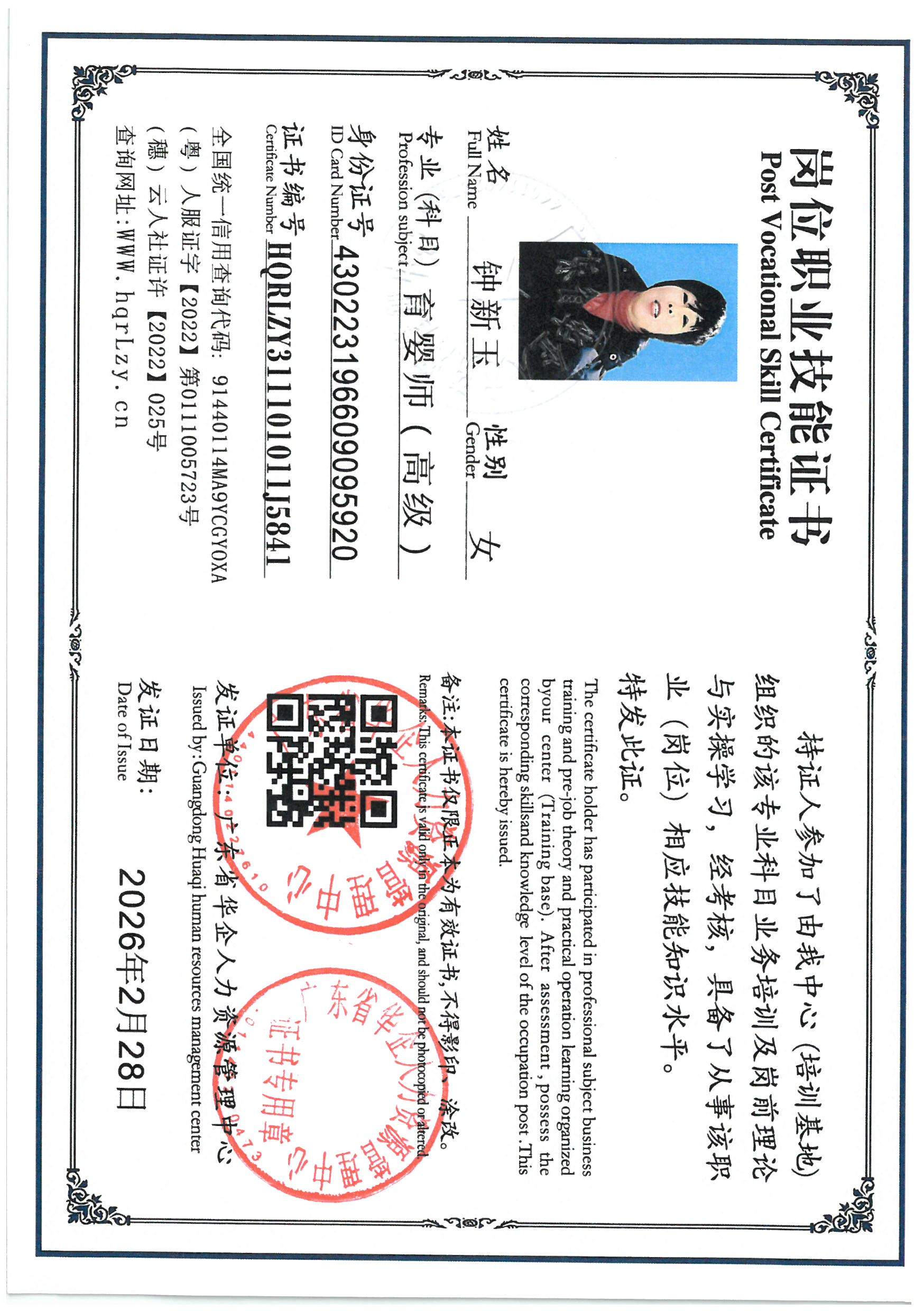 SKM_C36826030116170_0033.jpg