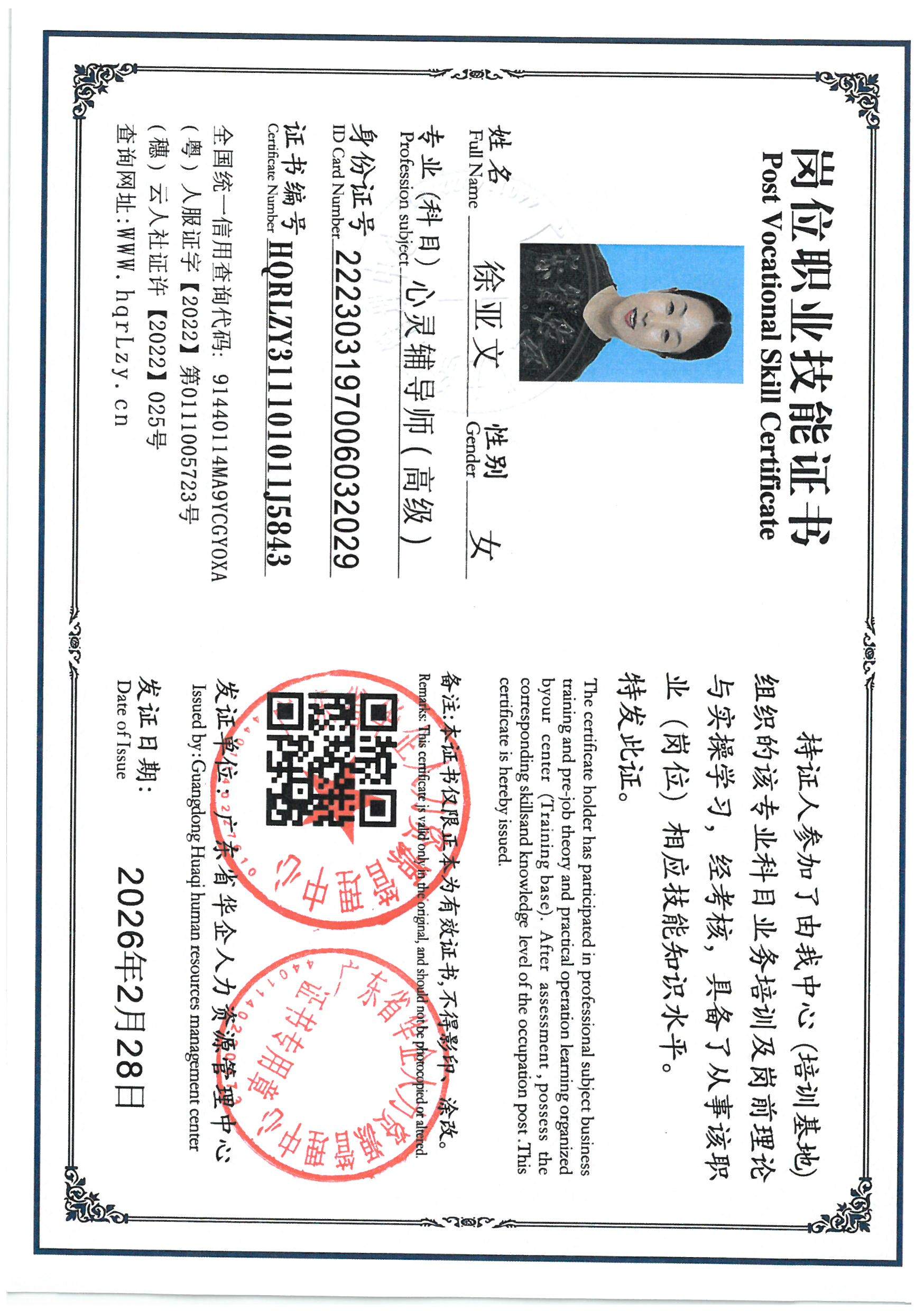 SKM_C36826030116170_0036.jpg