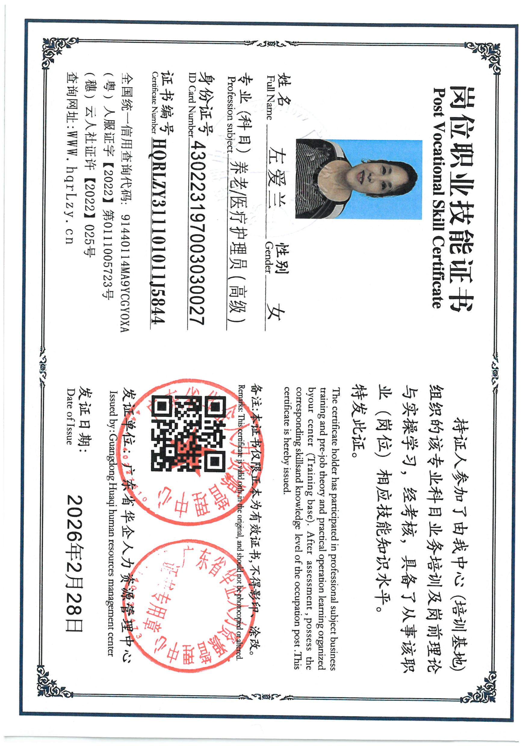 SKM_C36826030116170_0038.jpg