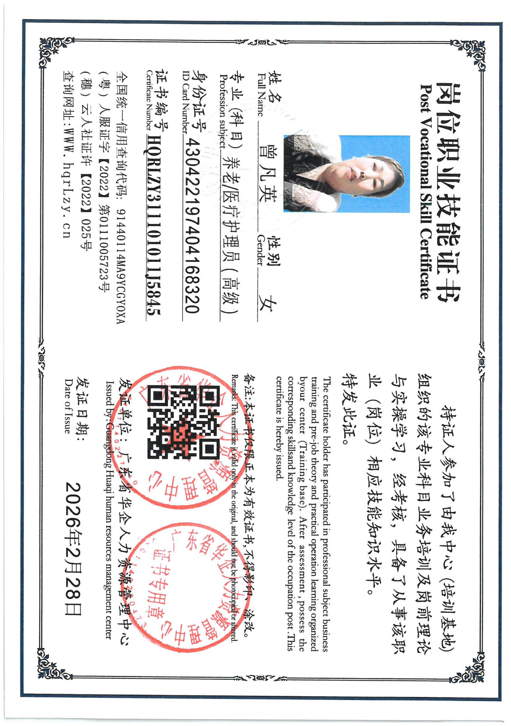 SKM_C36826030116170_0039.jpg
