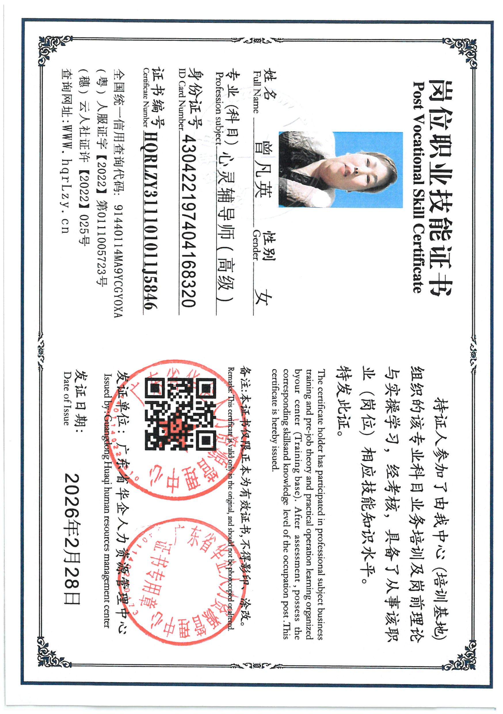 SKM_C36826030116170_0040.jpg