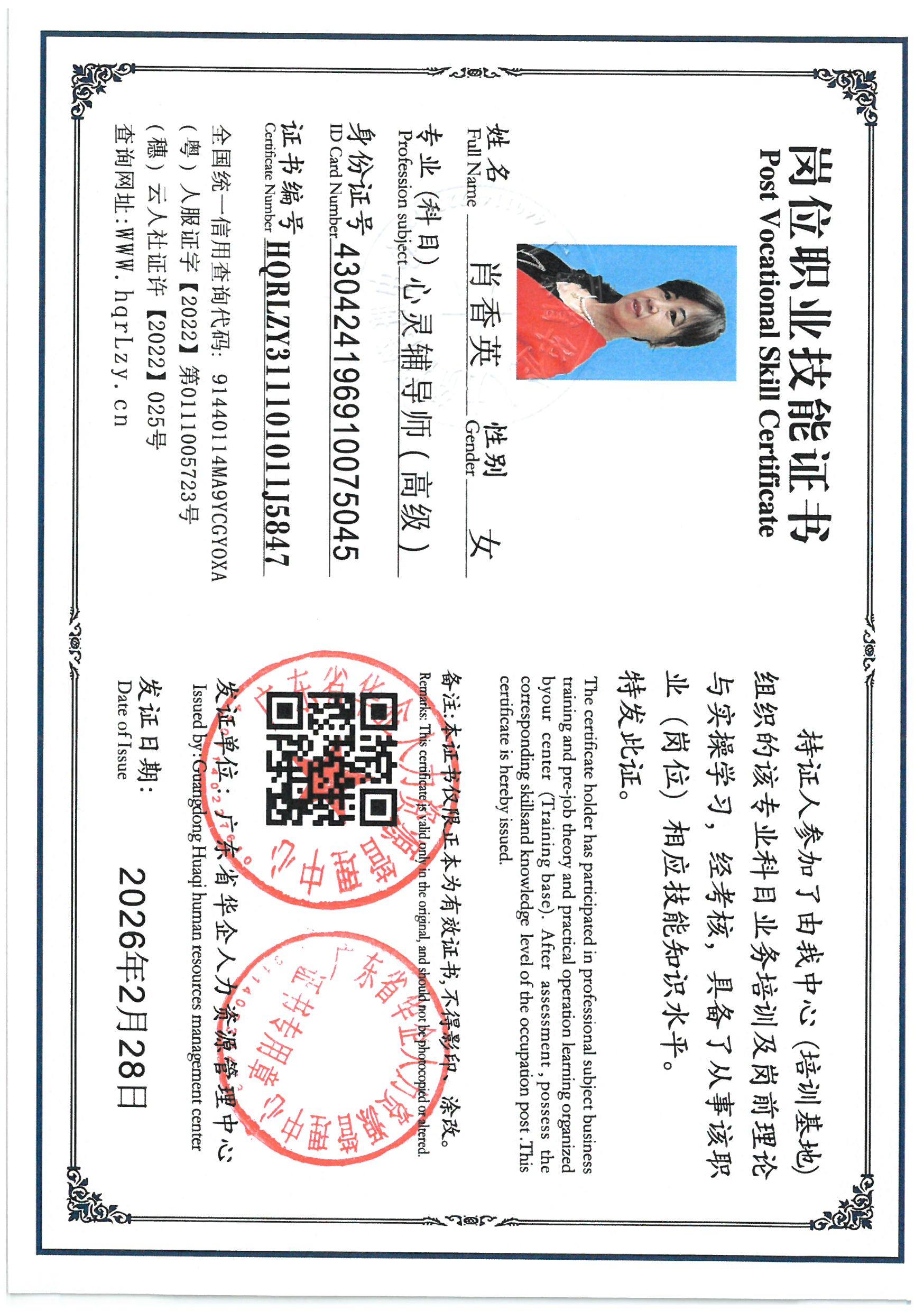 SKM_C36826030116170_0041.jpg