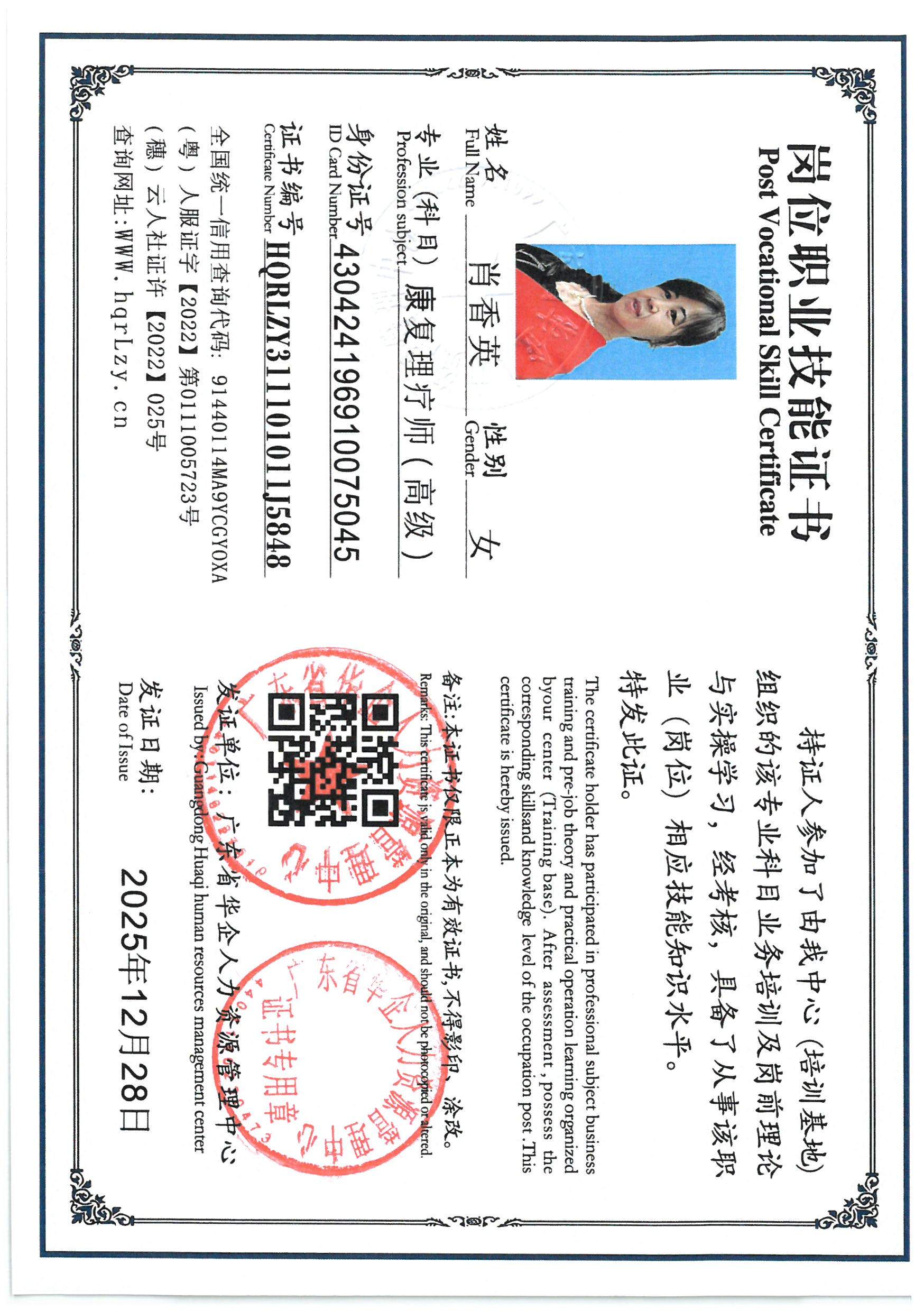 SKM_C36826030116170_0042.jpg