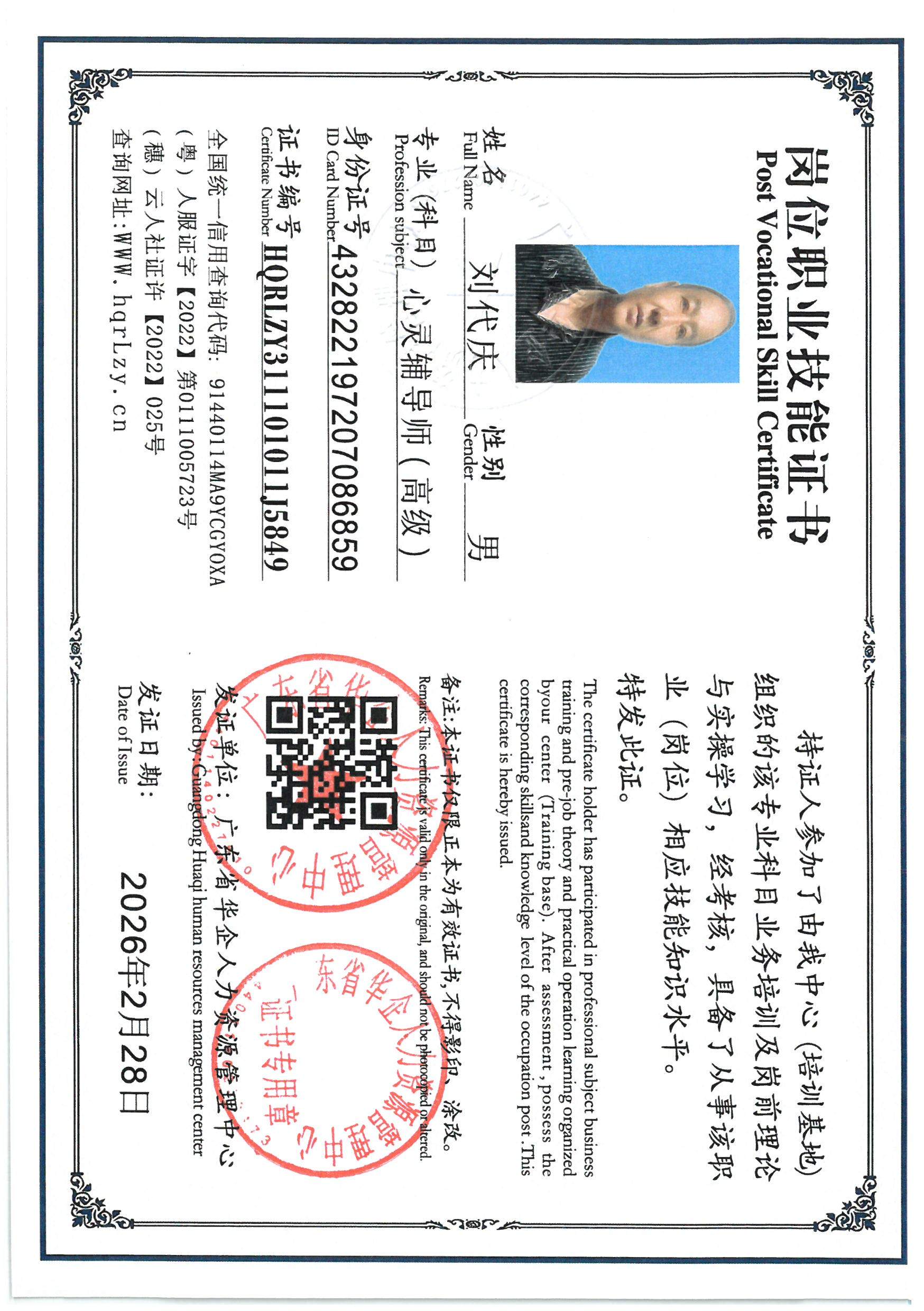 SKM_C36826030116170_0043.jpg