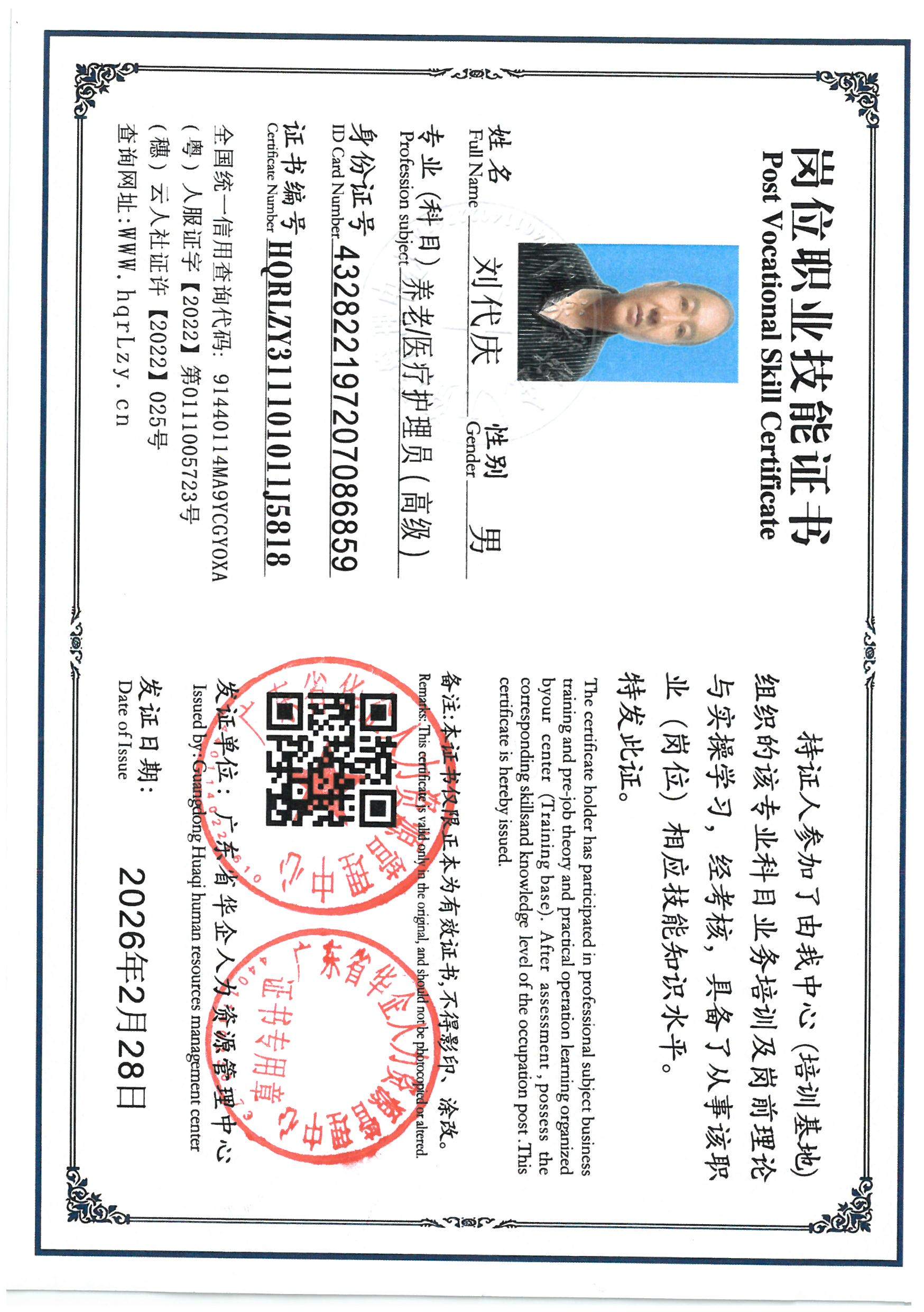 SKM_C36826030116170_0044.jpg