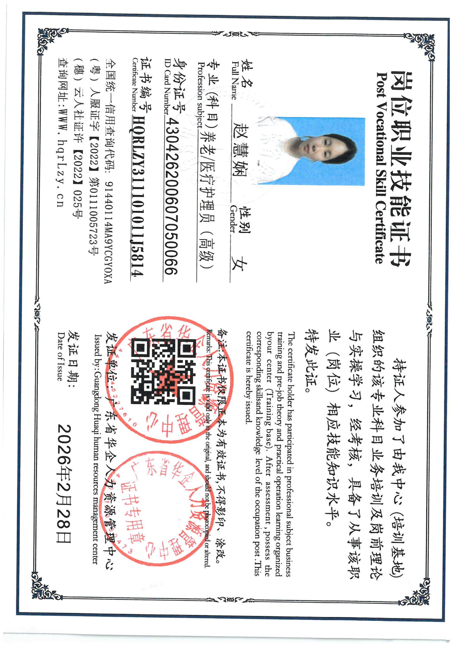 SKM_C36826030116170_0045.jpg