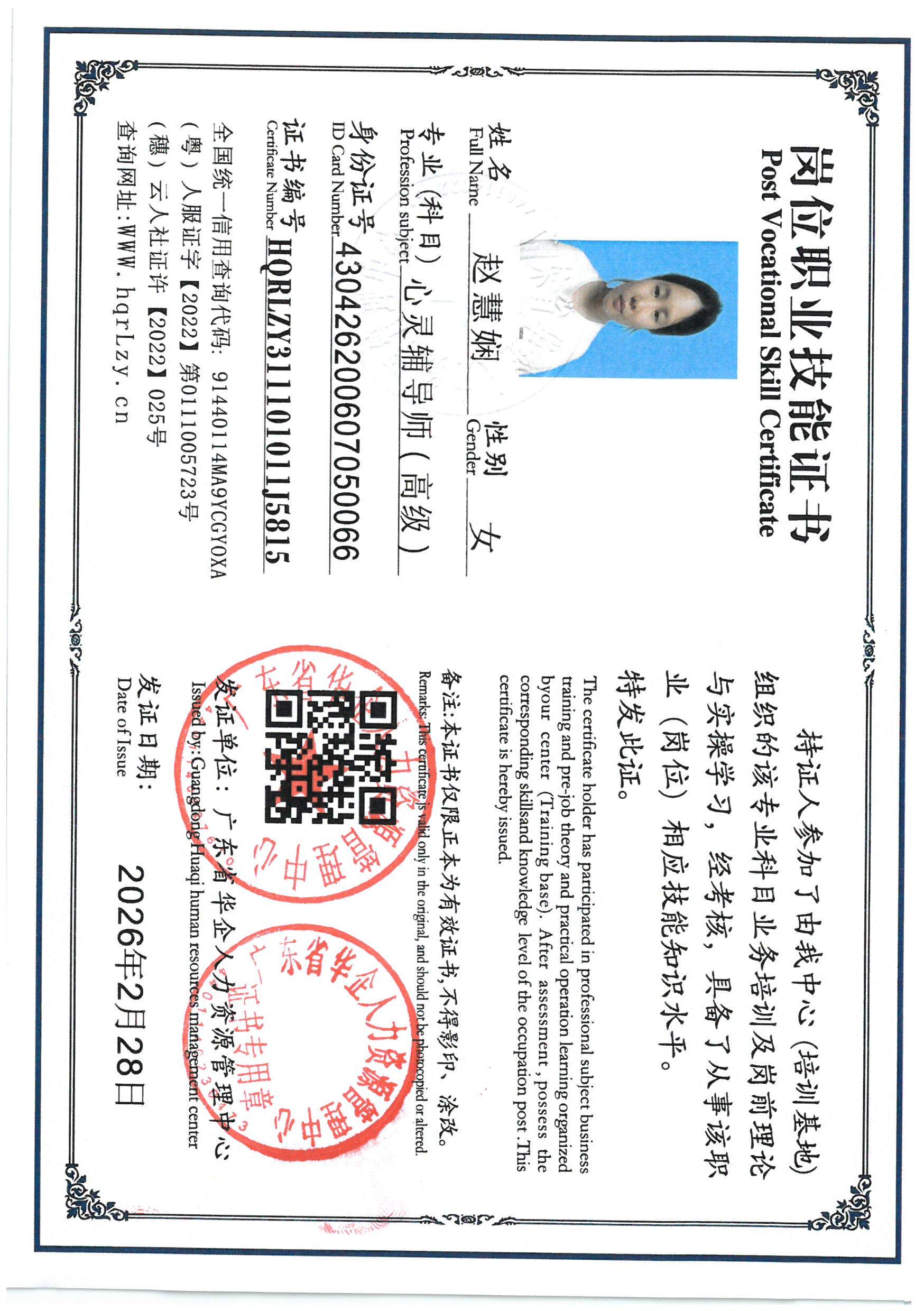 SKM_C36826030116170_0046.jpg