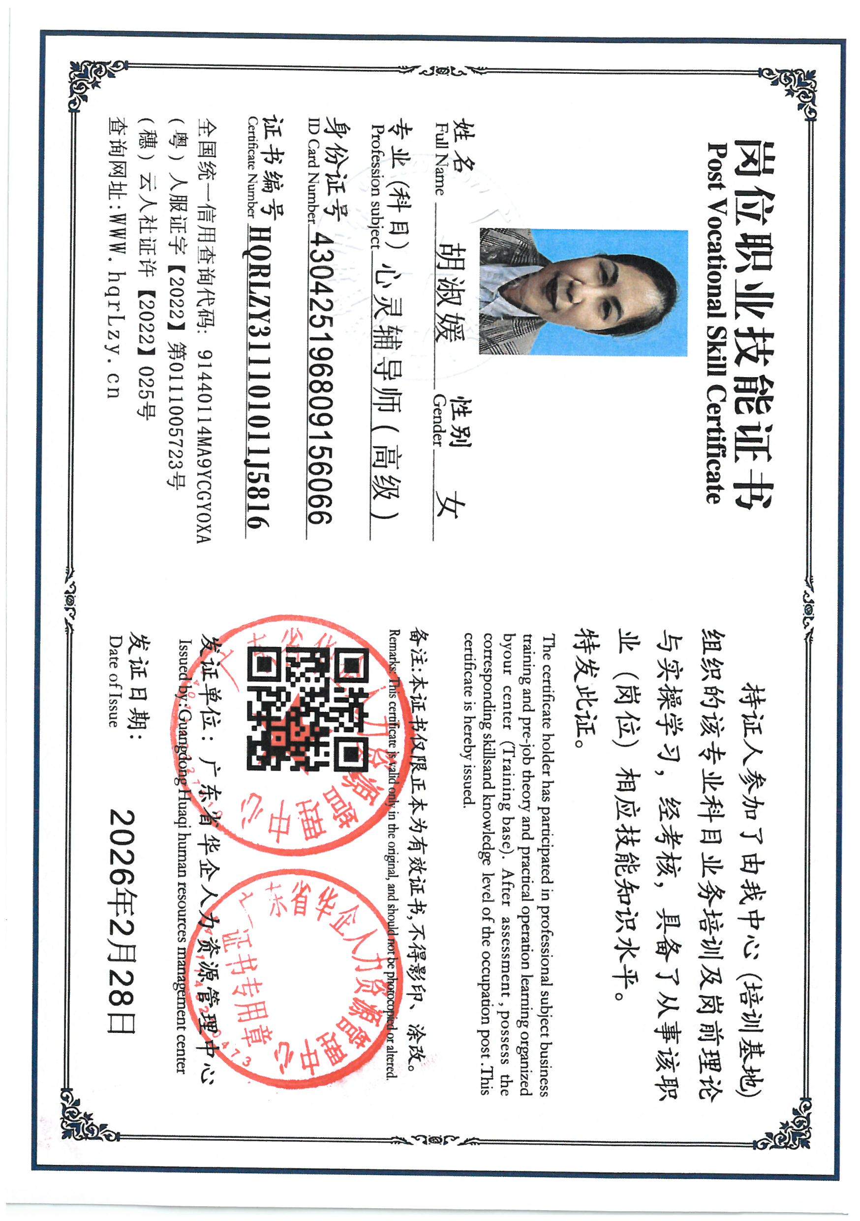SKM_C36826030116170_0047.jpg