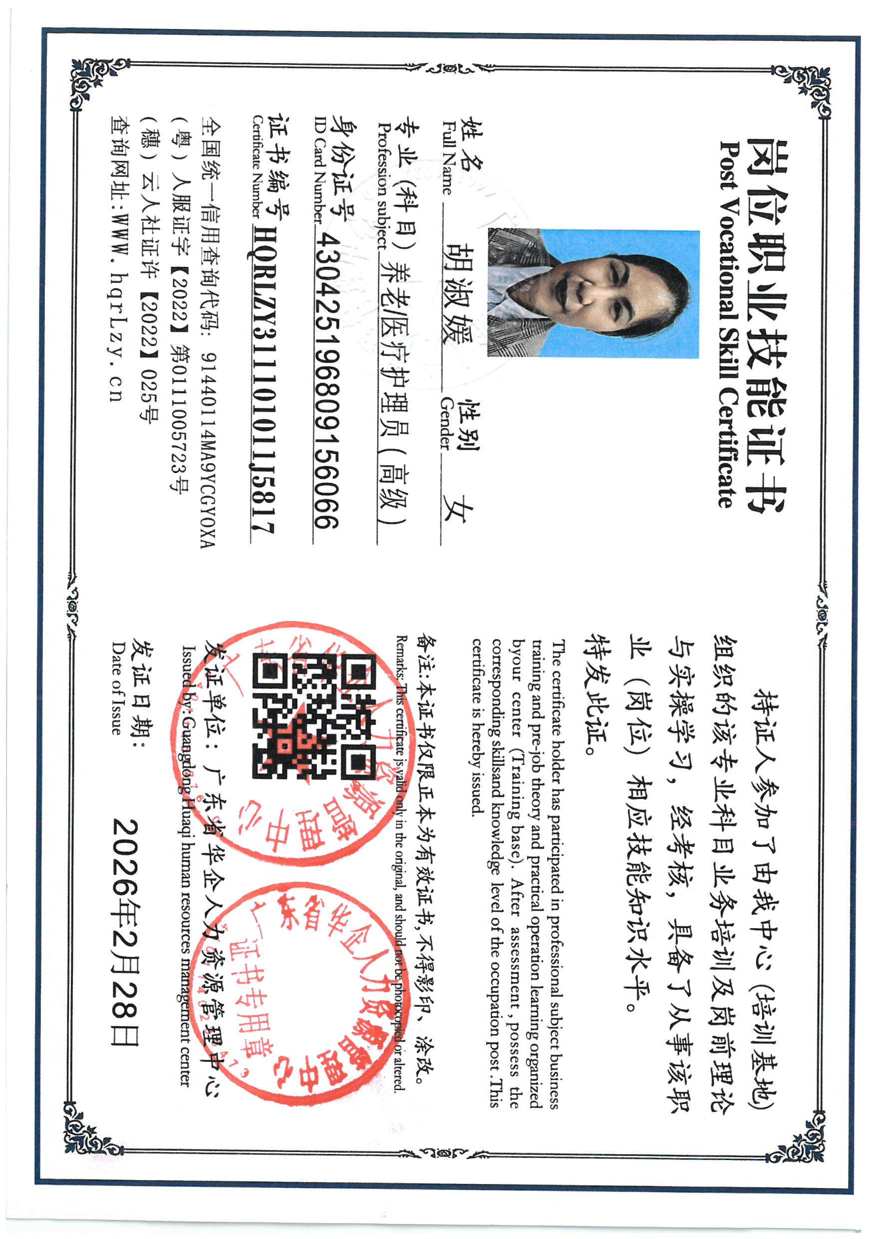 SKM_C36826030116170_0048.jpg
