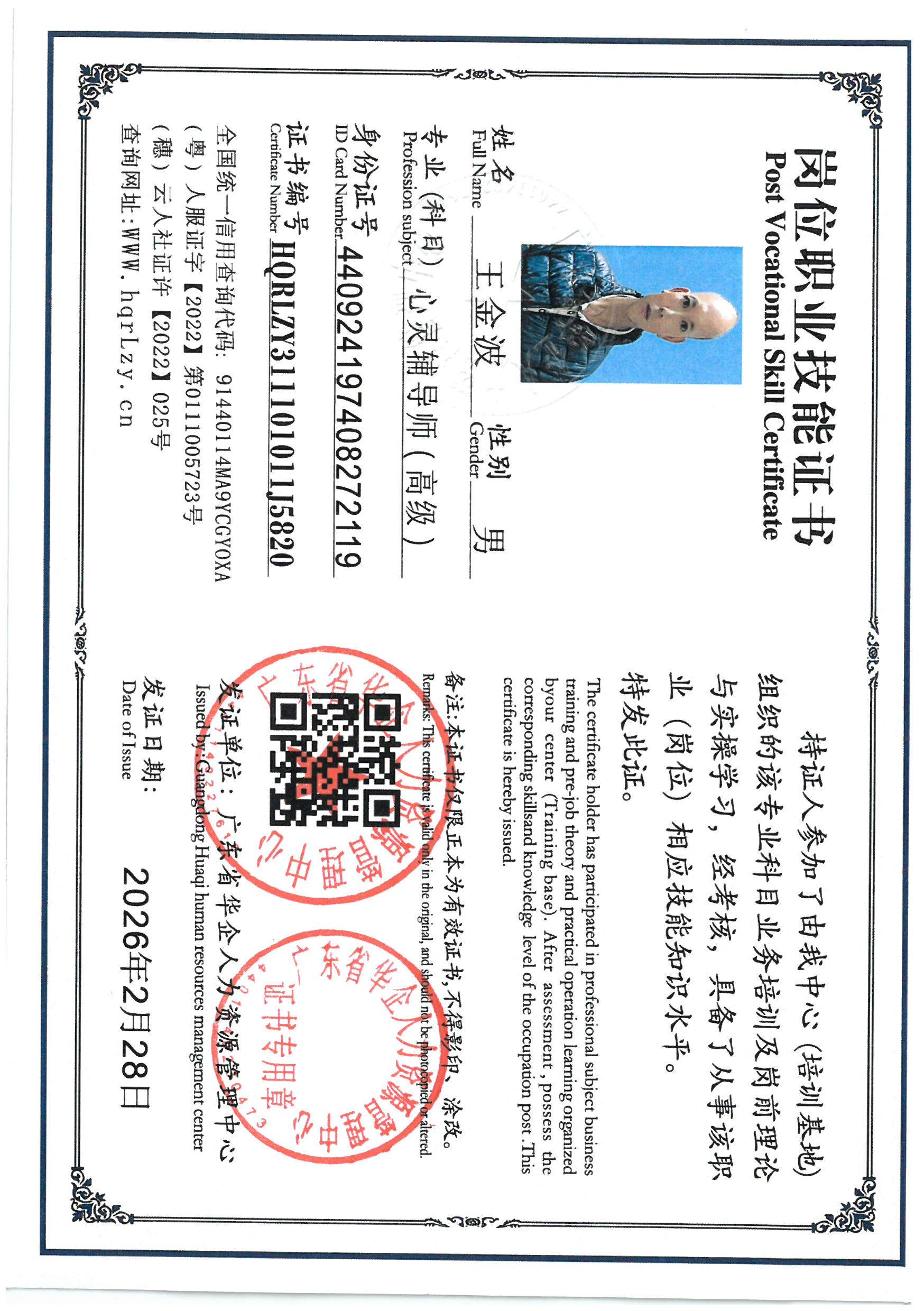 SKM_C36826030116170_0049.jpg