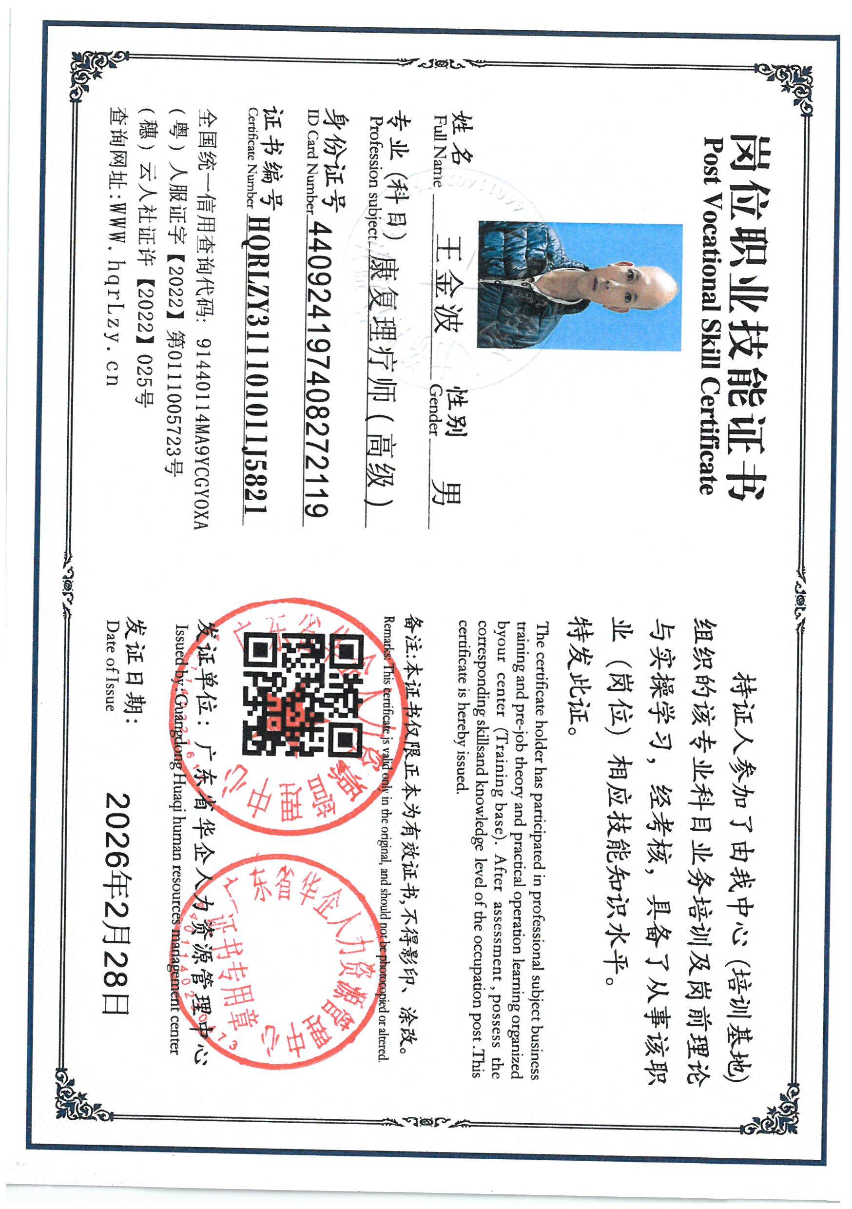 SKM_C36826030116170_0050.jpg