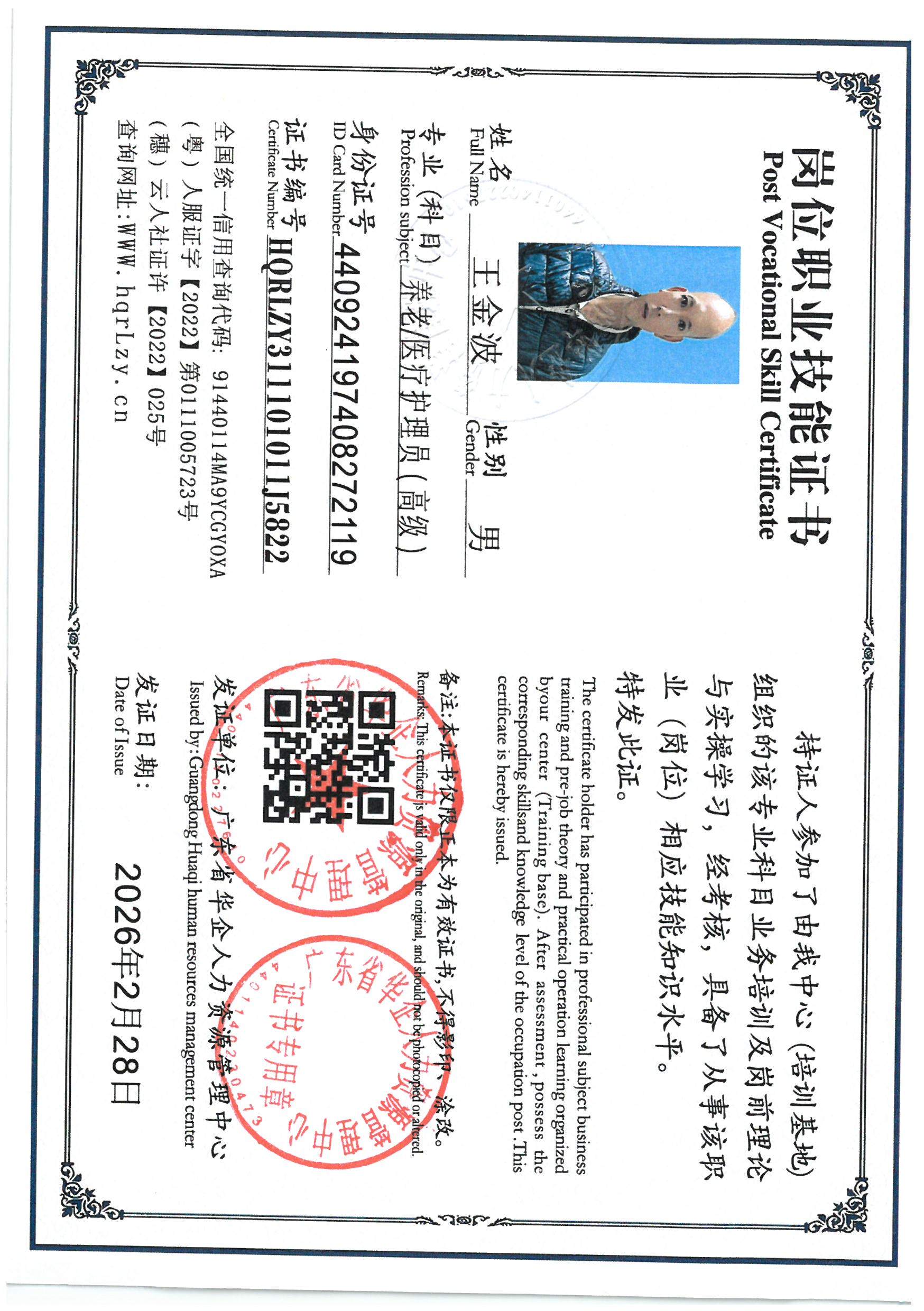 SKM_C36826030116170_0051.jpg