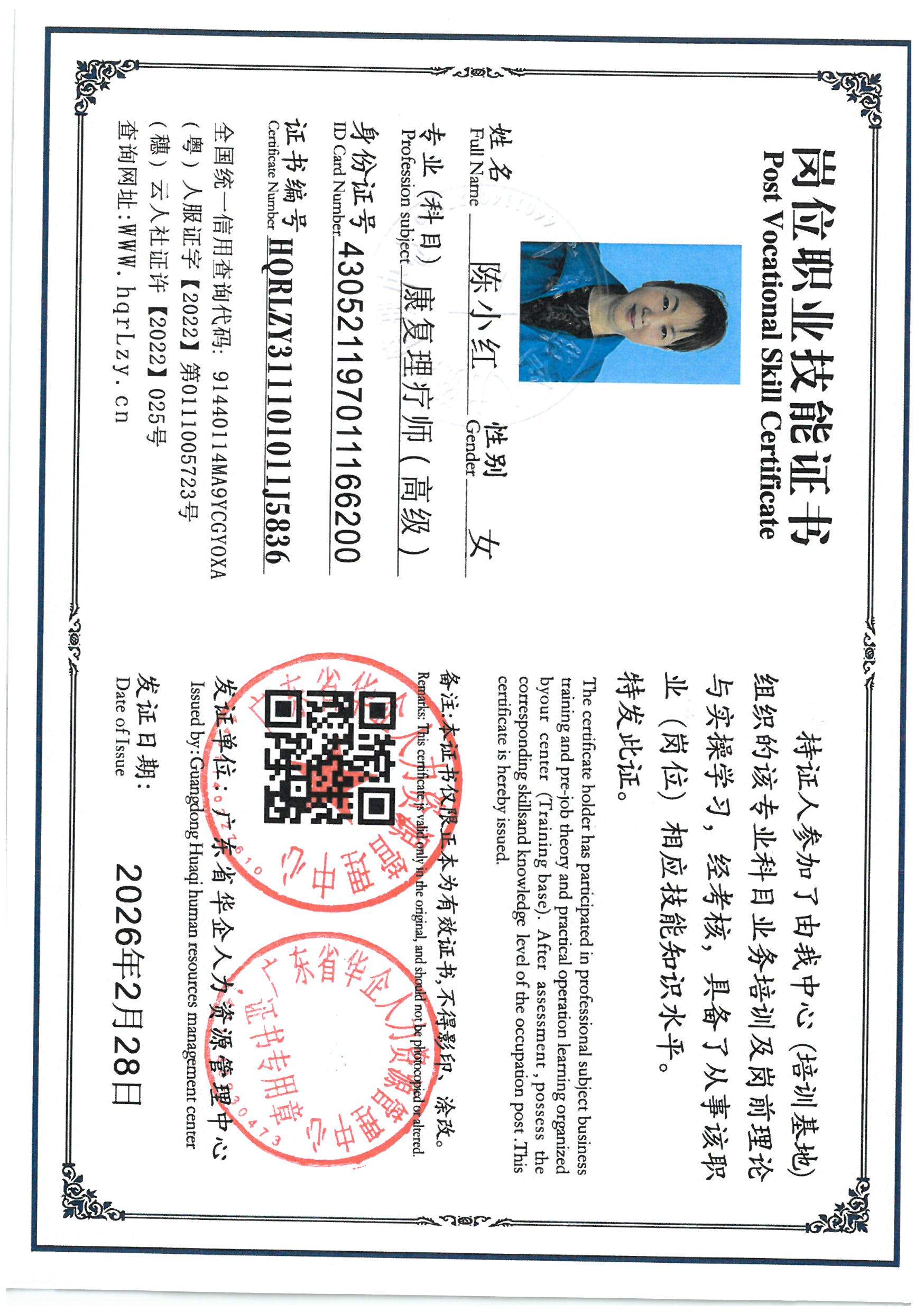 SKM_C36826030116170_0060.jpg