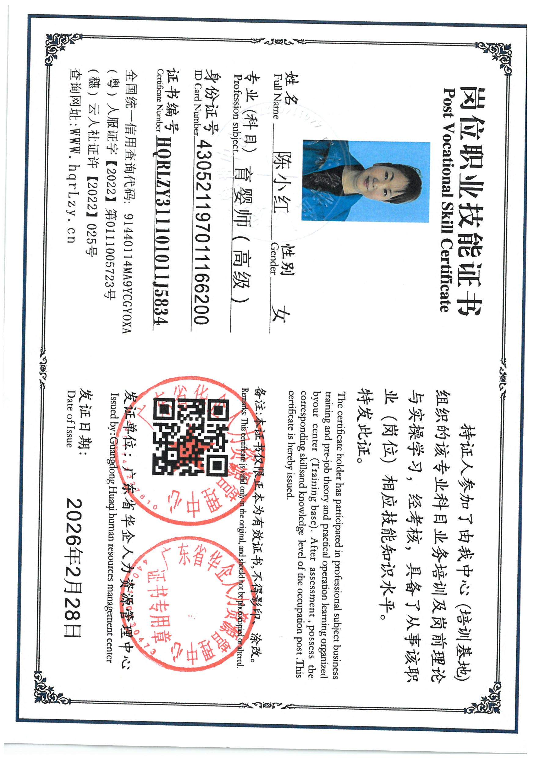 SKM_C36826030116170_0062.jpg