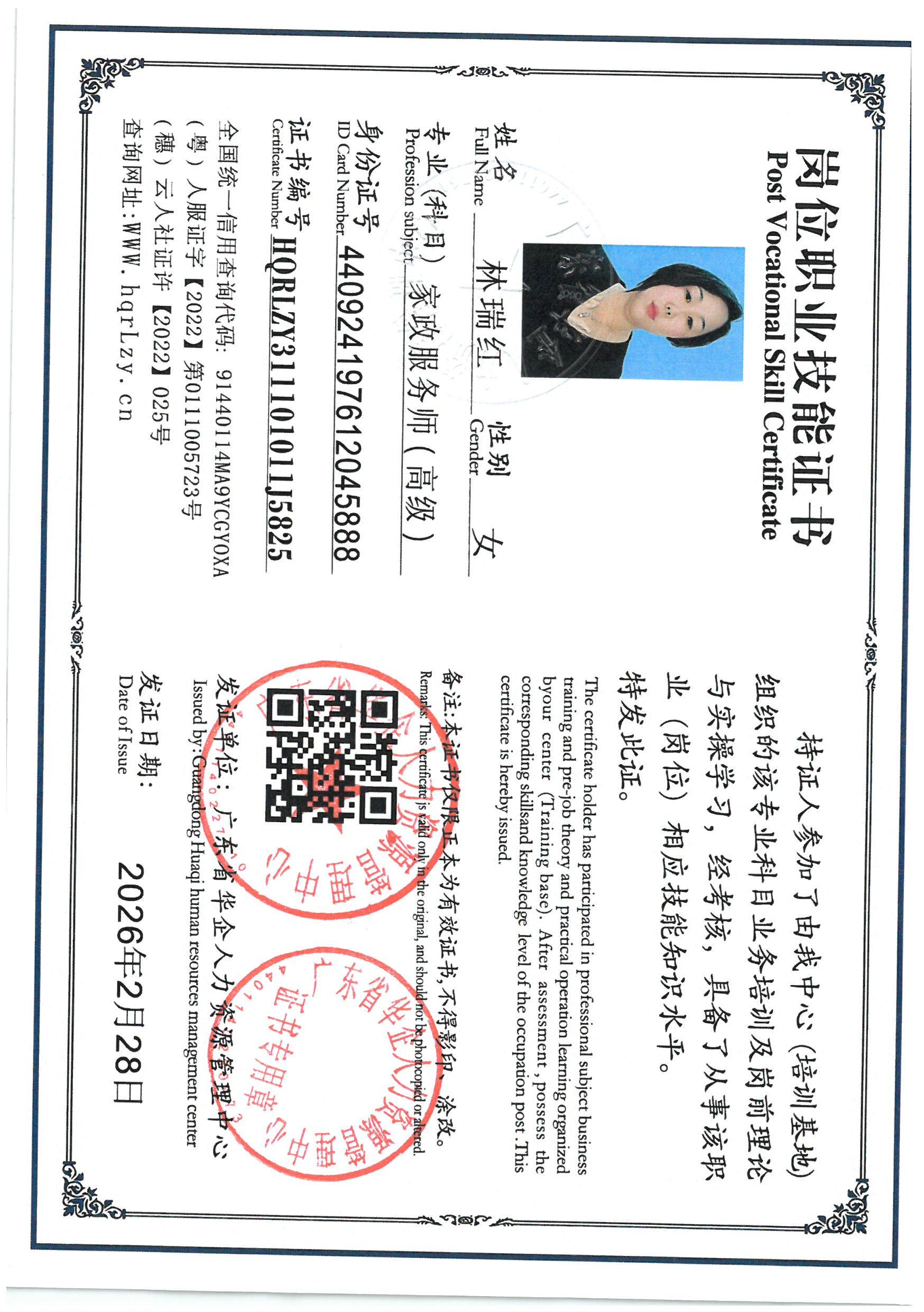 SKM_C36826030116170_0052.jpg