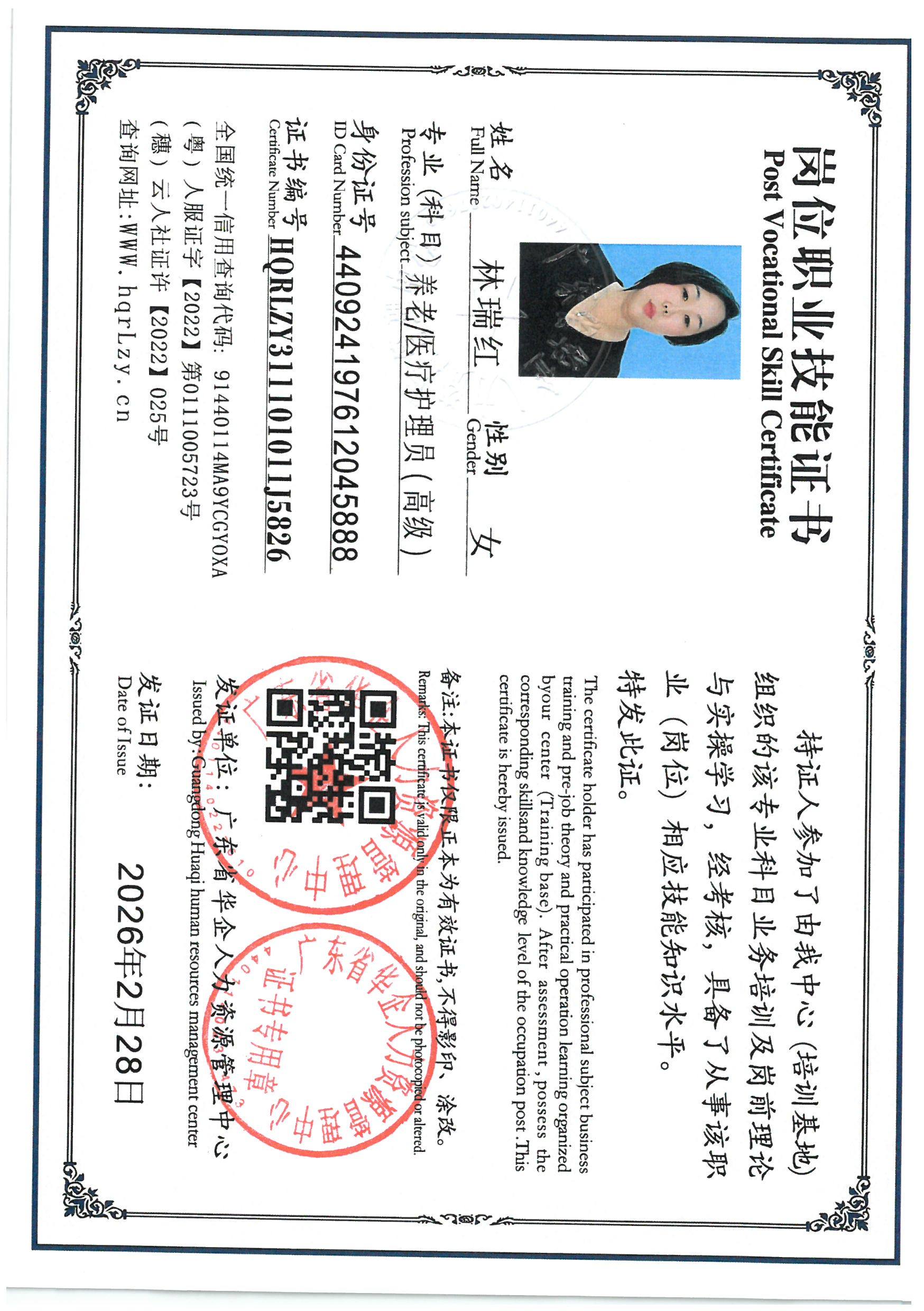 SKM_C36826030116170_0053.jpg