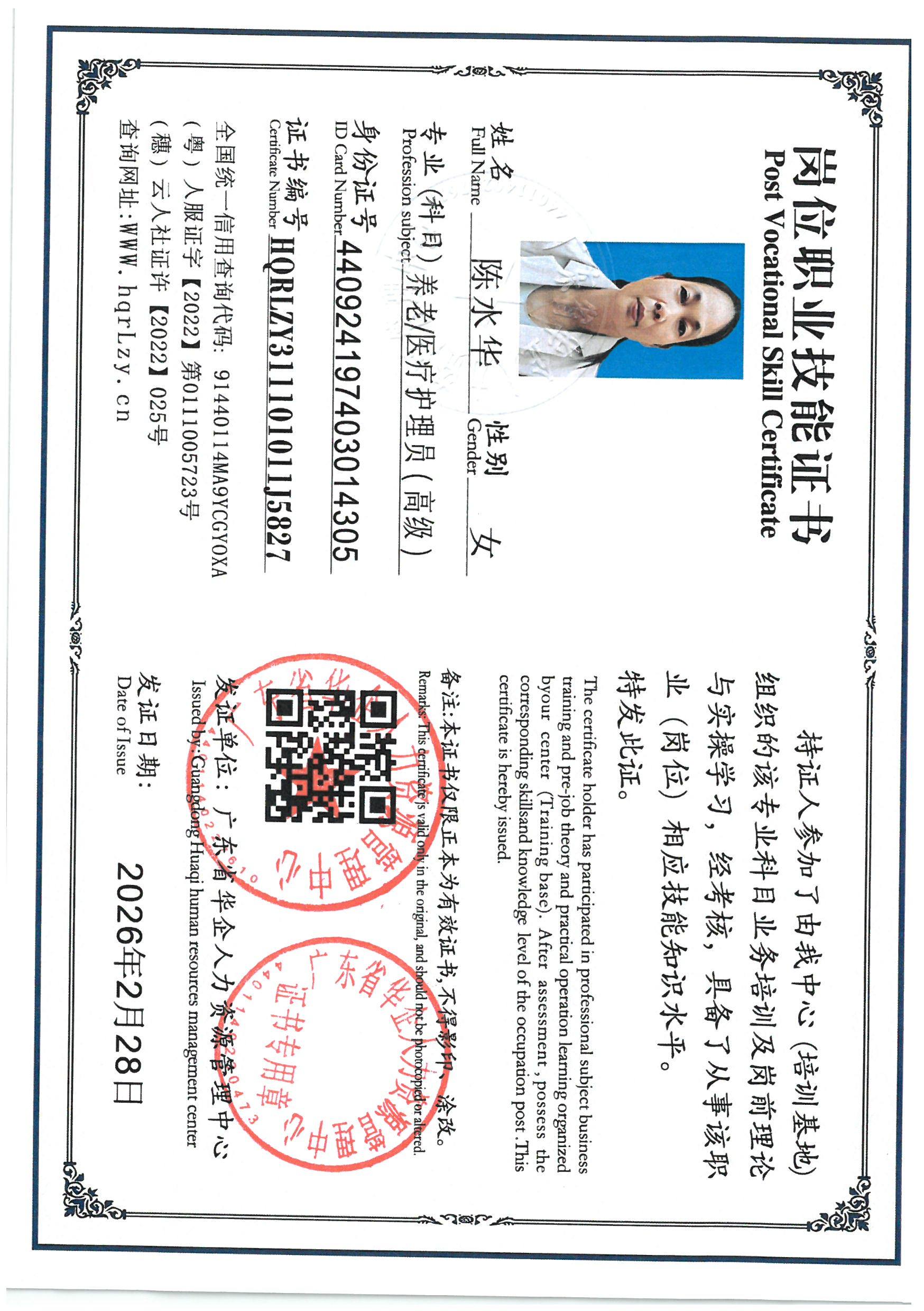 SKM_C36826030116170_0054.jpg