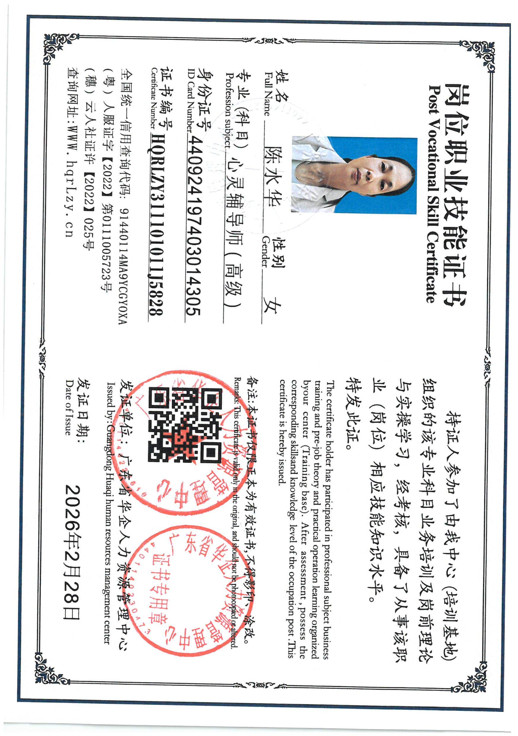 SKM_C36826030116170_0055.jpg