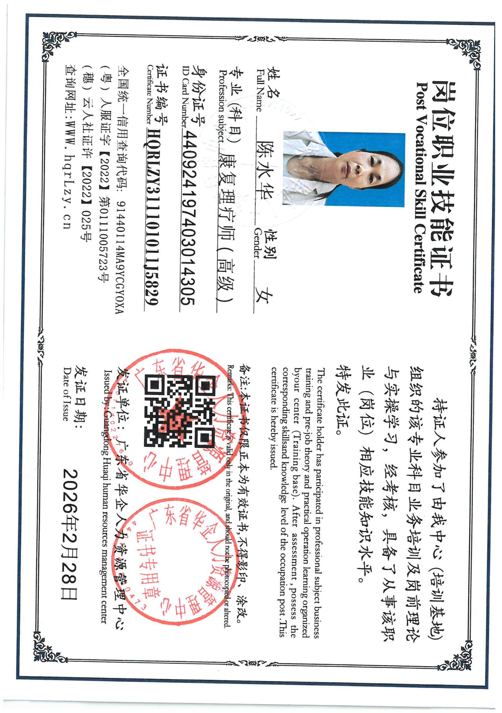 SKM_C36826030116170_0056.jpg