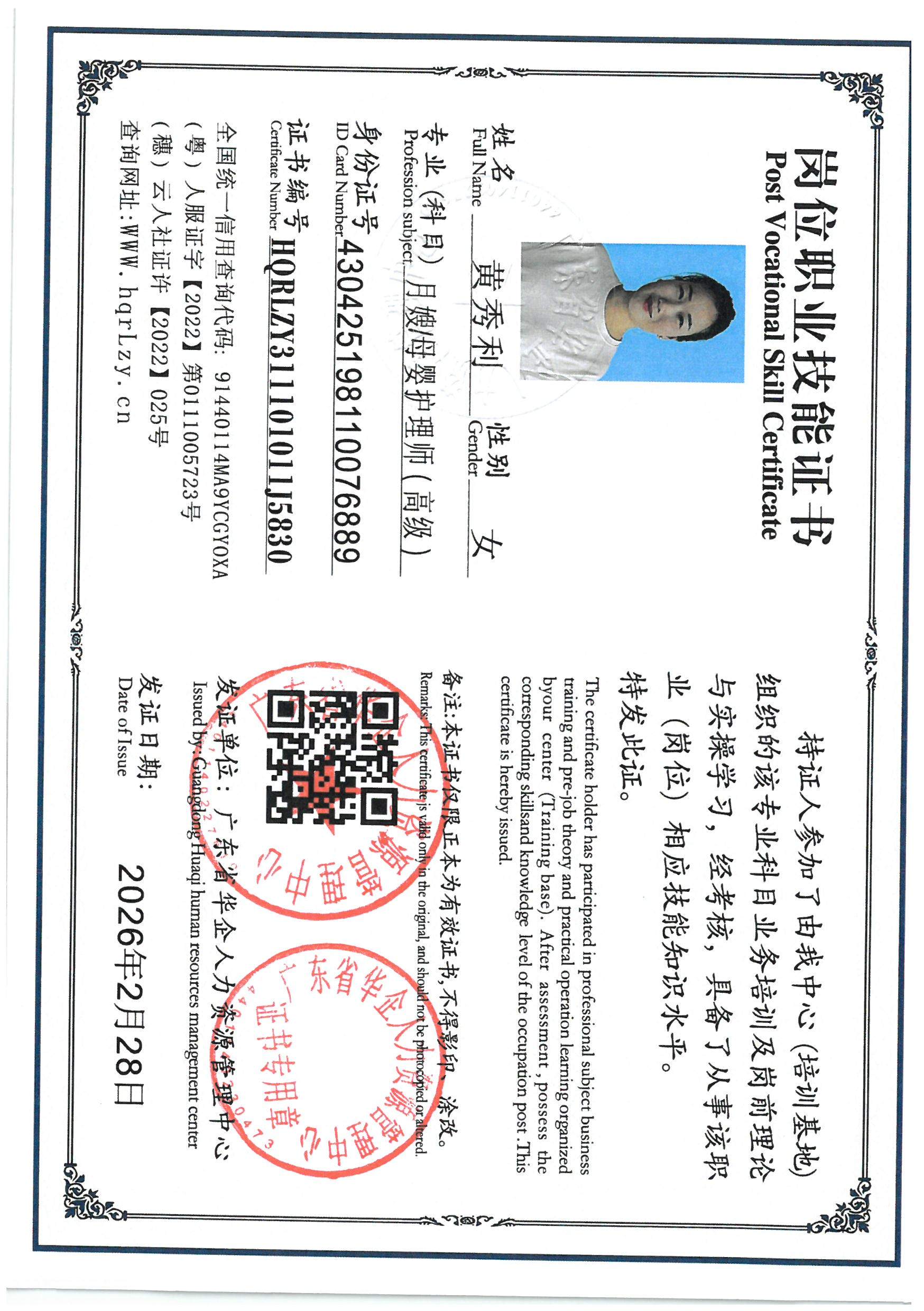 SKM_C36826030116170_0057.jpg