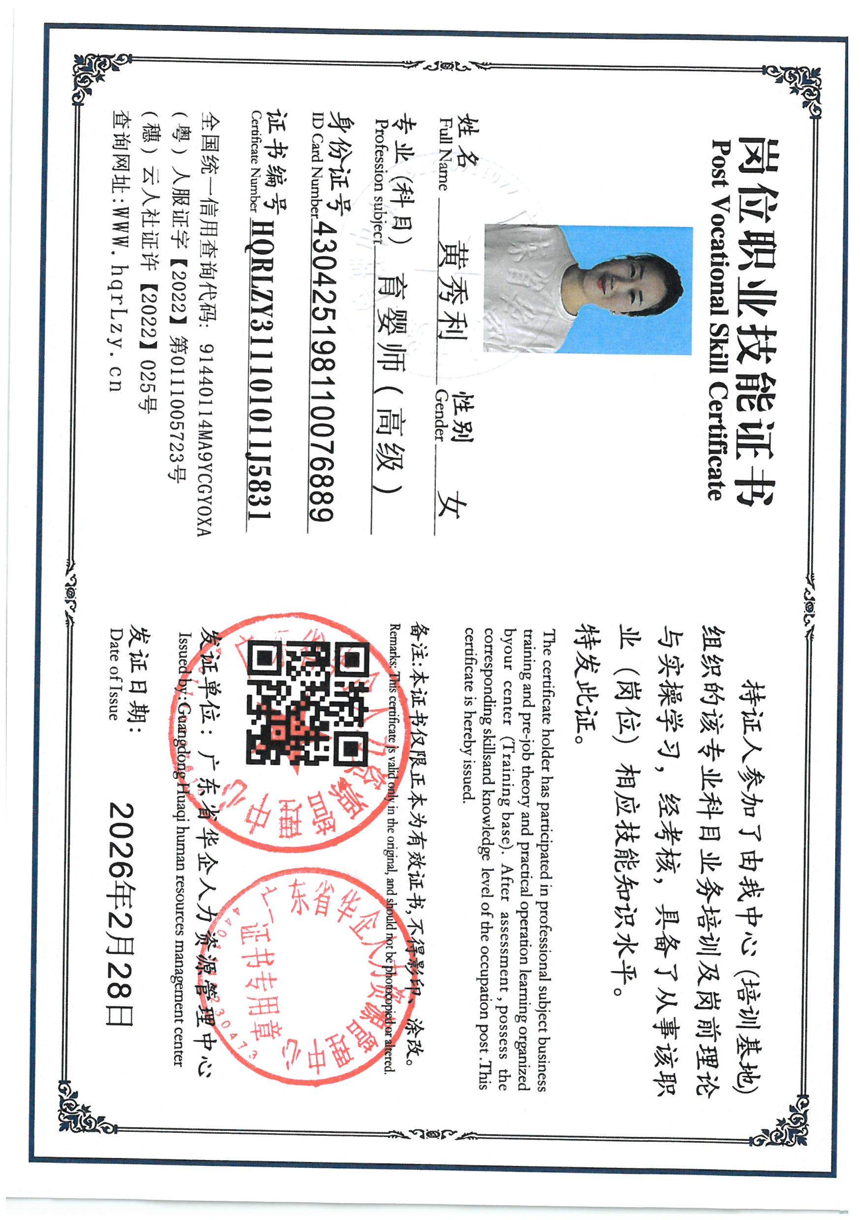 SKM_C36826030116170_0058.jpg