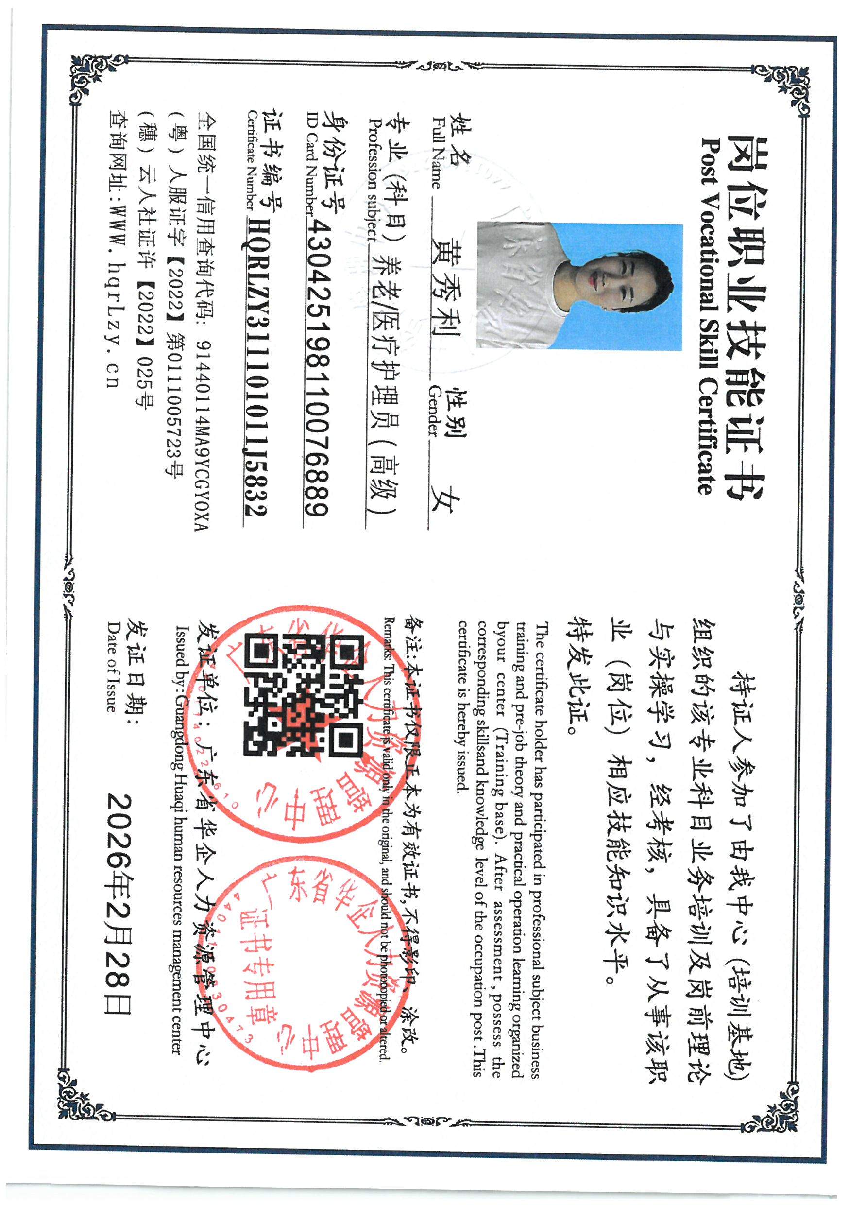 SKM_C36826030116170_0059.jpg