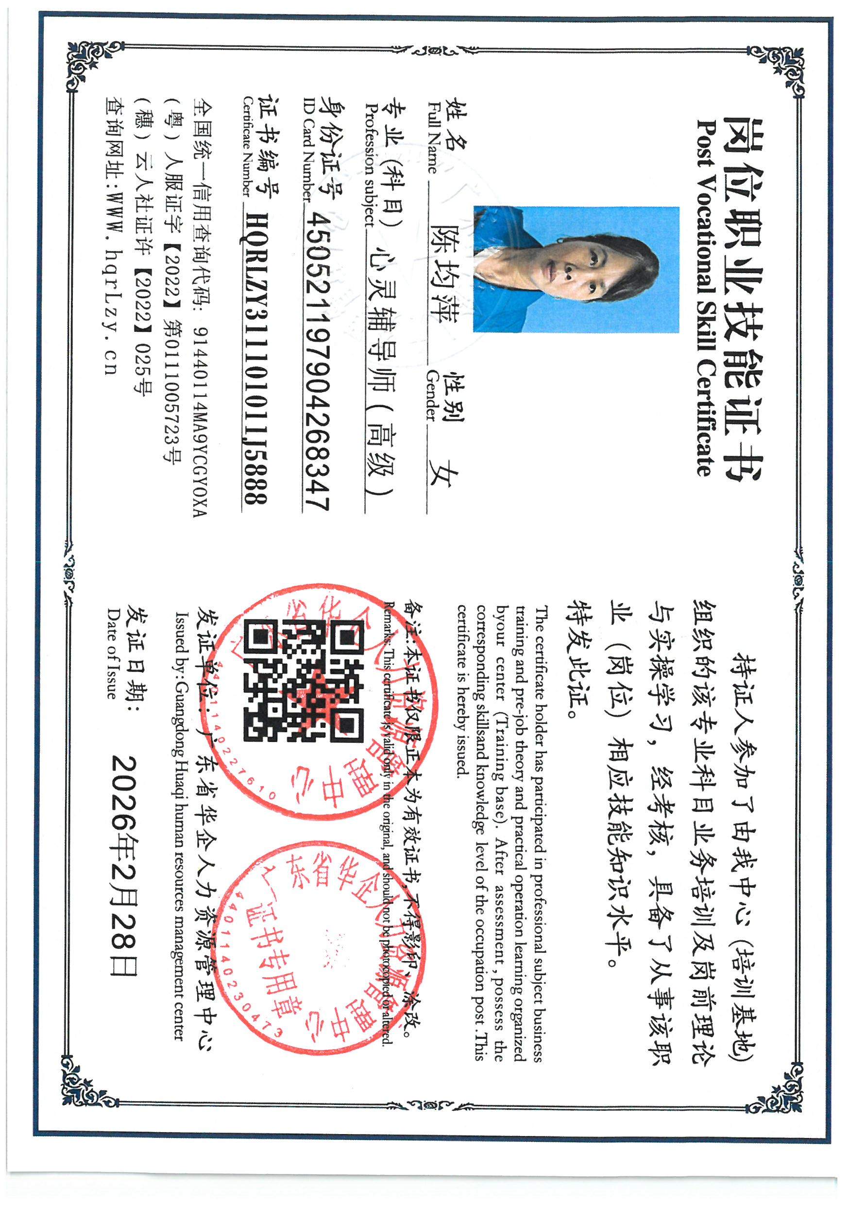 SKM_C36826030117030_0002.jpg