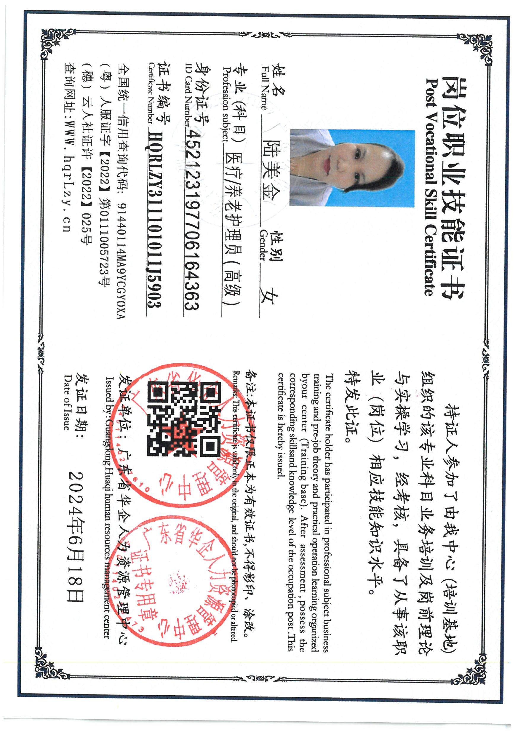SKM_C36826030216310.jpg