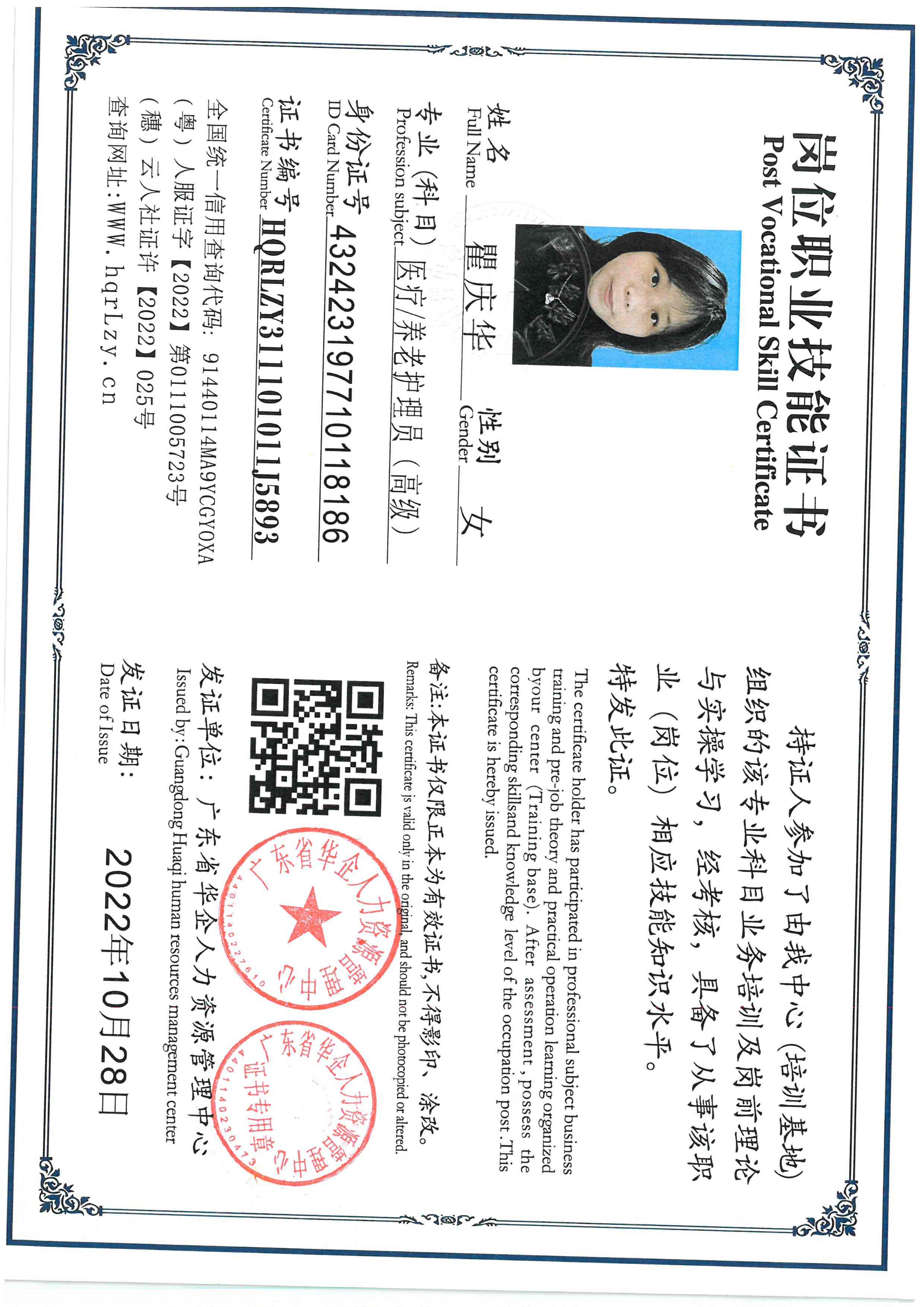 SKM_C36826030219540_0001.jpg