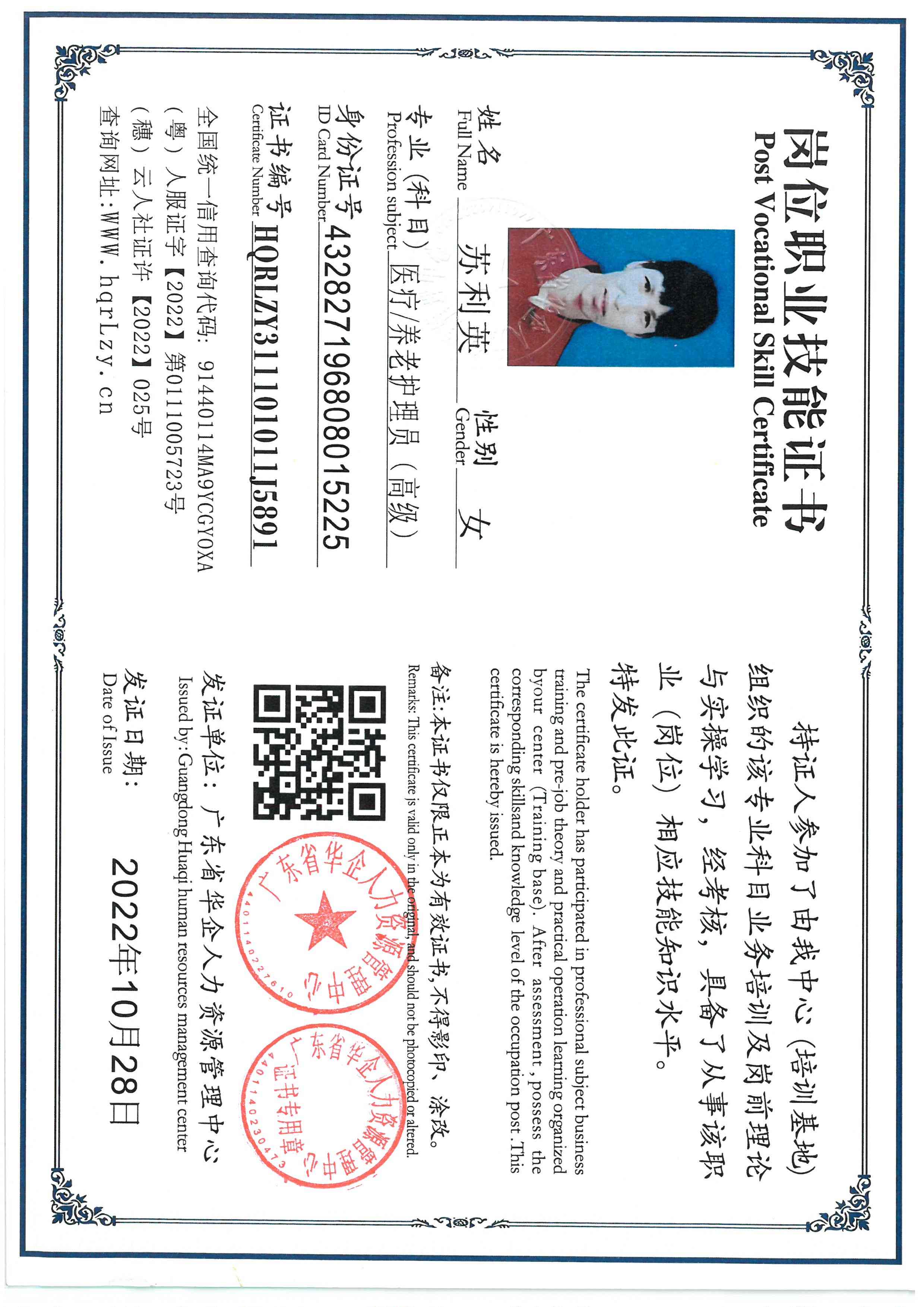 SKM_C36826030219540_0002.jpg